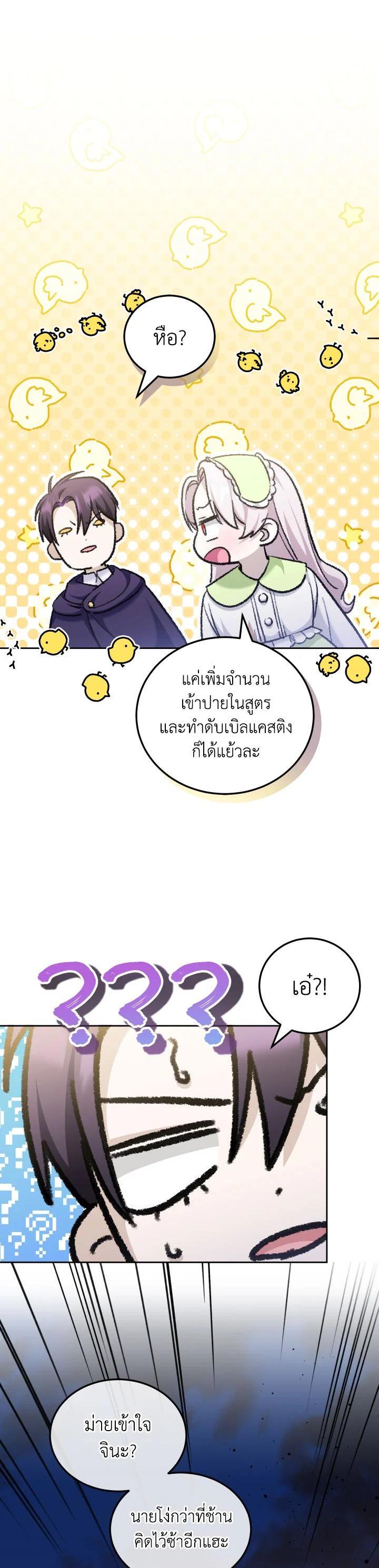 Manga-lc-com อ่านมังงะ อ่านการ์ตูน ออนไลน์ ฟรี The Wicked Little Princess ตอนที่ 1 2 3 4 5 6 7 8 9 10 11 12 13 14 ฟรี ไม่มีโฆษณา Manga-lc - อ่าน มังงะ อ่าน การ์ตูน ออนไลน์ อ่านมังงะ ฟรี