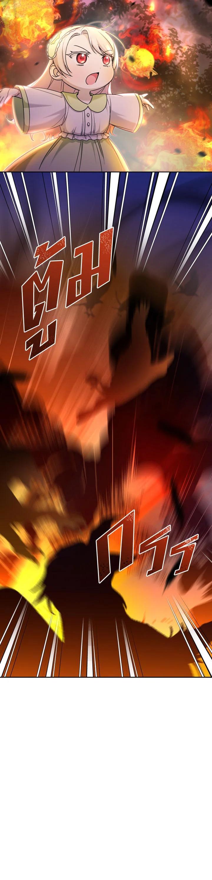 Manga-lc-com อ่านมังงะ อ่านการ์ตูน ออนไลน์ ฟรี The Wicked Little Princess ตอนที่ 1 2 3 4 5 6 7 8 9 10 11 12 13 14 ฟรี ไม่มีโฆษณา Manga-lc - อ่าน มังงะ อ่าน การ์ตูน ออนไลน์ อ่านมังงะ ฟรี