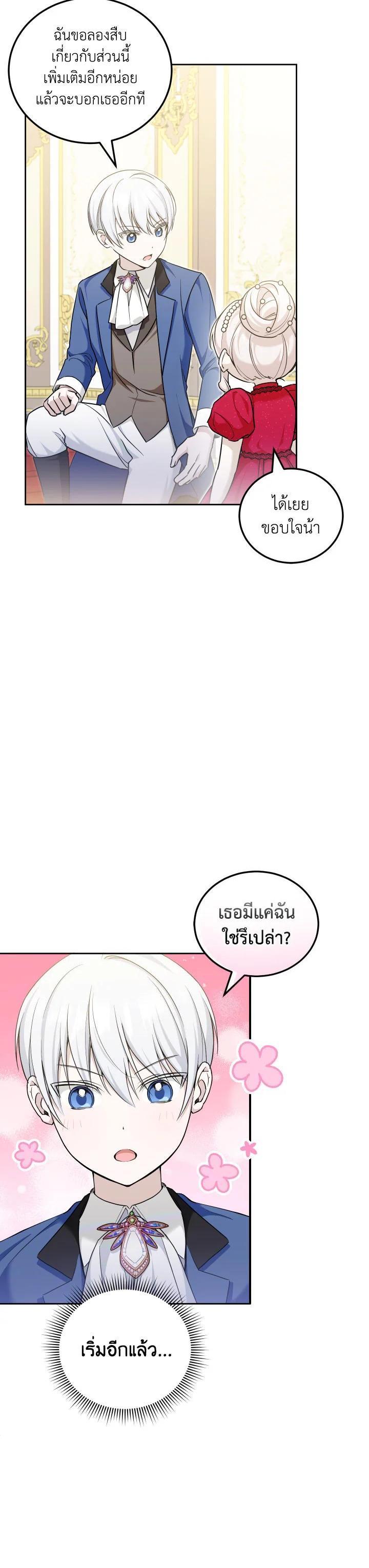Manga-lc-com อ่านมังงะ อ่านการ์ตูน ออนไลน์ ฟรี The Wicked Little Princess ตอนที่ 1 2 3 4 5 6 7 8 9 10 11 12 13 14 ฟรี ไม่มีโฆษณา Manga-lc - อ่าน มังงะ อ่าน การ์ตูน ออนไลน์ อ่านมังงะ ฟรี