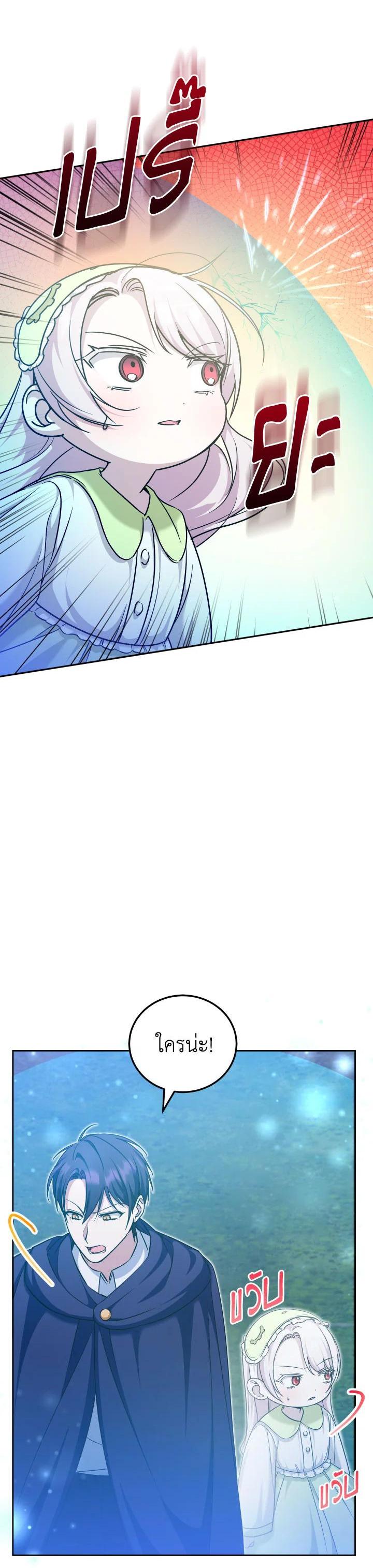 Manga-lc-com อ่านมังงะ อ่านการ์ตูน ออนไลน์ ฟรี The Wicked Little Princess ตอนที่ 1 2 3 4 5 6 7 8 9 10 11 12 13 14 ฟรี ไม่มีโฆษณา Manga-lc - อ่าน มังงะ อ่าน การ์ตูน ออนไลน์ อ่านมังงะ ฟรี