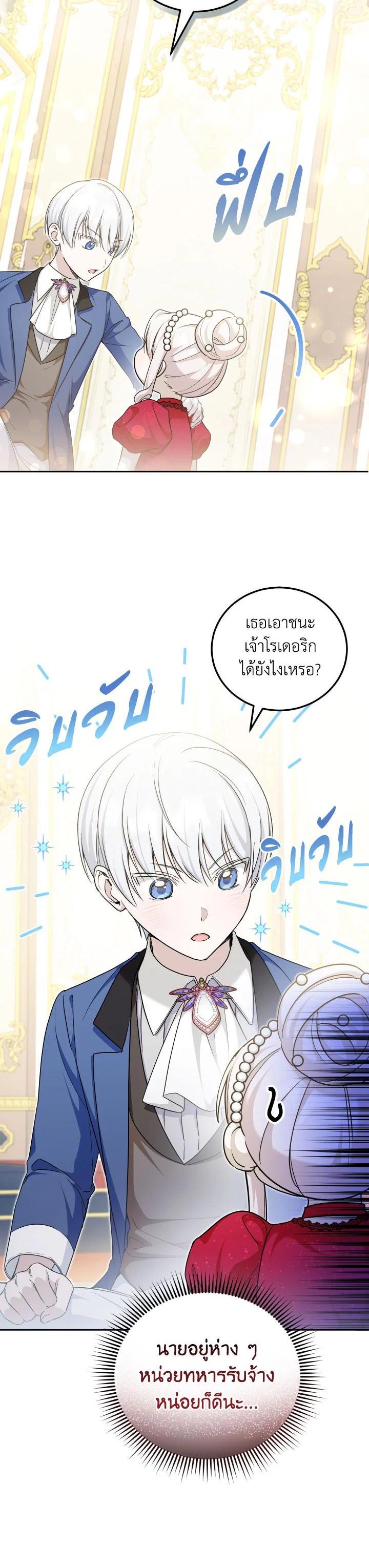 Manga-lc-com อ่านมังงะ อ่านการ์ตูน ออนไลน์ ฟรี The Wicked Little Princess ตอนที่ 1 2 3 4 5 6 7 8 9 10 11 12 13 14 ฟรี ไม่มีโฆษณา Manga-lc - อ่าน มังงะ อ่าน การ์ตูน ออนไลน์ อ่านมังงะ ฟรี