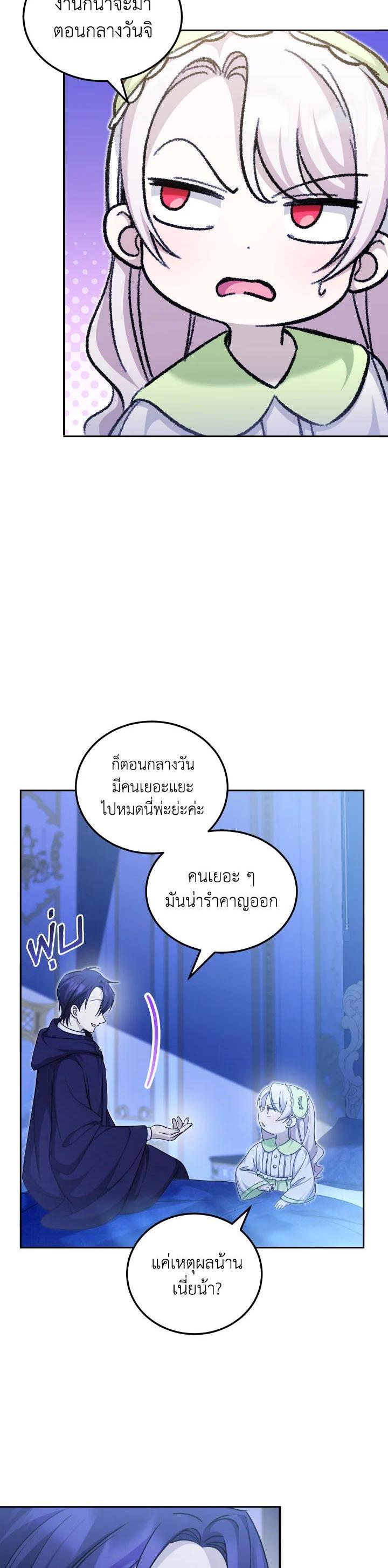 Manga-lc-com อ่านมังงะ อ่านการ์ตูน ออนไลน์ ฟรี The Wicked Little Princess ตอนที่ 1 2 3 4 5 6 7 8 9 10 11 12 13 14 ฟรี ไม่มีโฆษณา Manga-lc - อ่าน มังงะ อ่าน การ์ตูน ออนไลน์ อ่านมังงะ ฟรี
