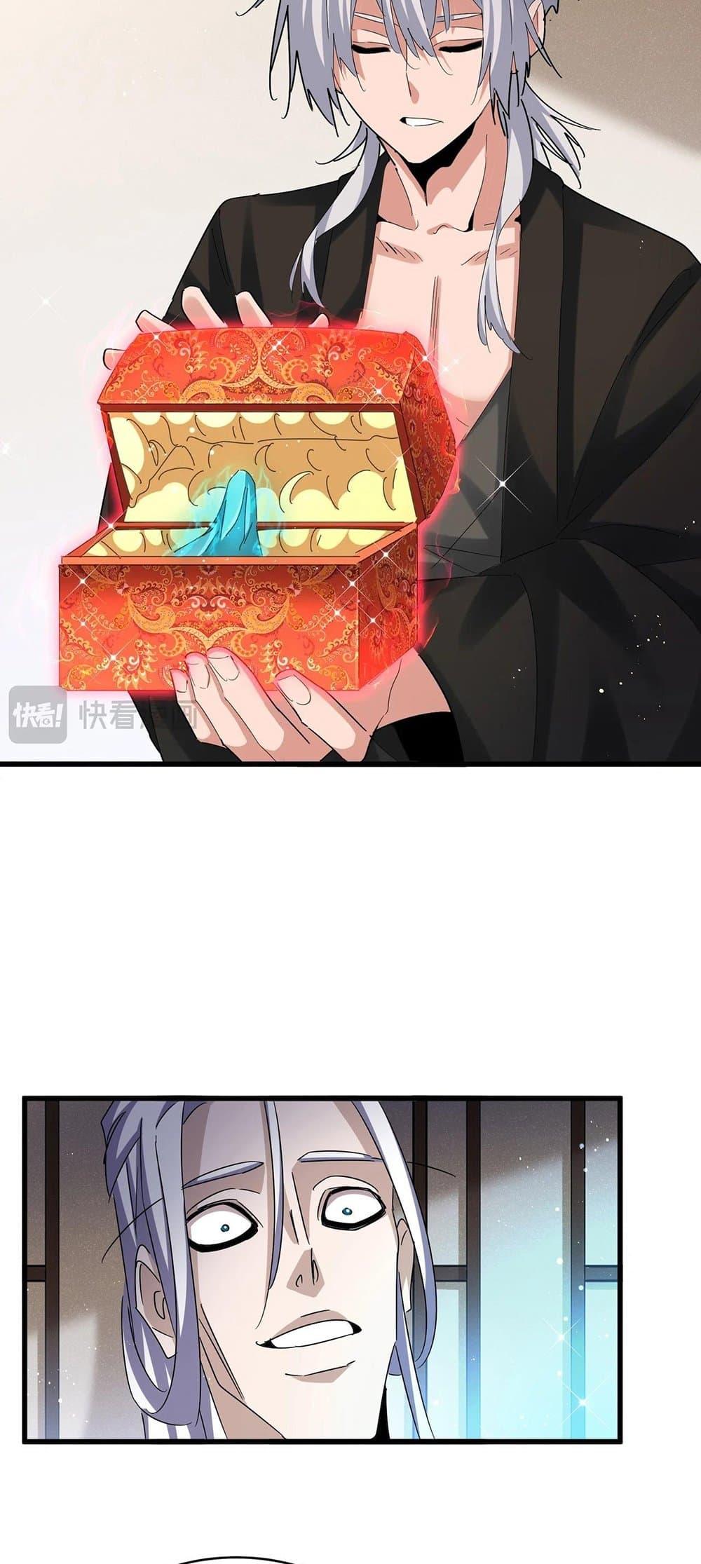 Manga-lc-com อ่านมังงะ อ่านการ์ตูน ออนไลน์ ฟรี Magic Emperor ตอนที่ 1 2 3 4 5 6 7 8 9 10 11 12 13 14 ฟรี ไม่มีโฆษณา Manga-lc - อ่าน มังงะ อ่าน การ์ตูน ออนไลน์ อ่านมังงะ ฟรี