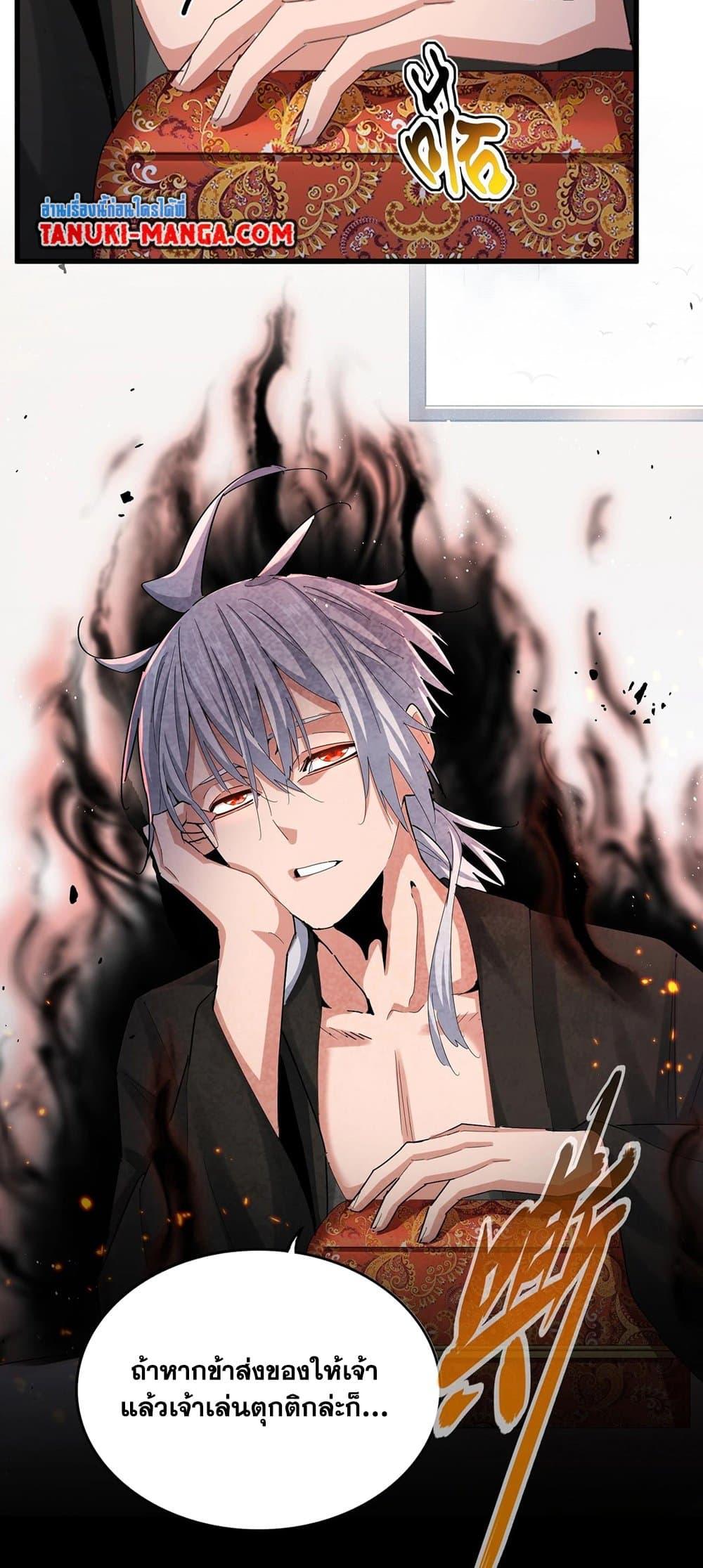 Manga-lc-com อ่านมังงะ อ่านการ์ตูน ออนไลน์ ฟรี Magic Emperor ตอนที่ 1 2 3 4 5 6 7 8 9 10 11 12 13 14 ฟรี ไม่มีโฆษณา Manga-lc - อ่าน มังงะ อ่าน การ์ตูน ออนไลน์ อ่านมังงะ ฟรี