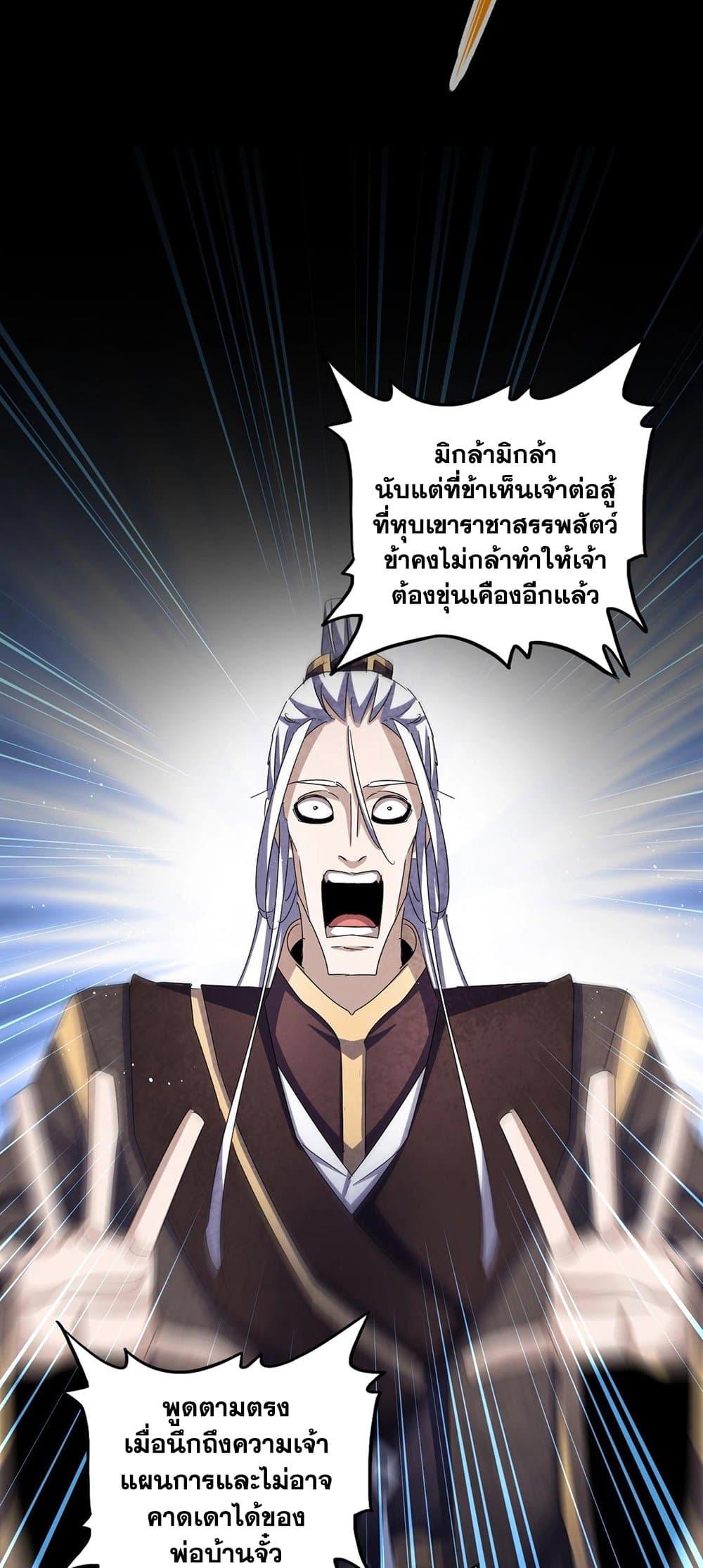 Manga-lc-com อ่านมังงะ อ่านการ์ตูน ออนไลน์ ฟรี Magic Emperor ตอนที่ 1 2 3 4 5 6 7 8 9 10 11 12 13 14 ฟรี ไม่มีโฆษณา Manga-lc - อ่าน มังงะ อ่าน การ์ตูน ออนไลน์ อ่านมังงะ ฟรี