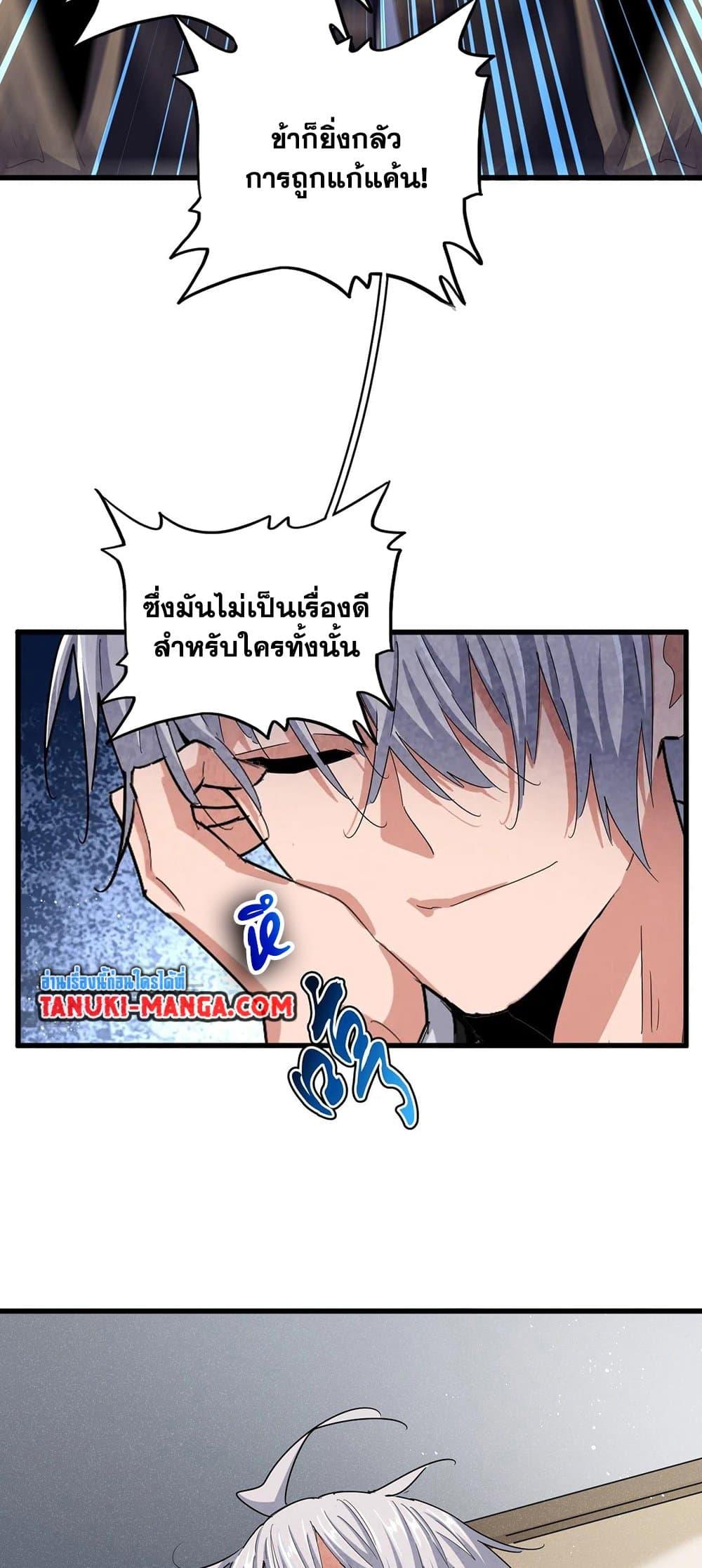 Manga-lc-com อ่านมังงะ อ่านการ์ตูน ออนไลน์ ฟรี Magic Emperor ตอนที่ 1 2 3 4 5 6 7 8 9 10 11 12 13 14 ฟรี ไม่มีโฆษณา Manga-lc - อ่าน มังงะ อ่าน การ์ตูน ออนไลน์ อ่านมังงะ ฟรี