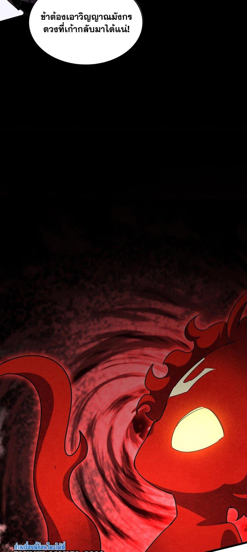 Manga-lc-com อ่านมังงะ อ่านการ์ตูน ออนไลน์ ฟรี Magic Emperor ตอนที่ 1 2 3 4 5 6 7 8 9 10 11 12 13 14 ฟรี ไม่มีโฆษณา Manga-lc - อ่าน มังงะ อ่าน การ์ตูน ออนไลน์ อ่านมังงะ ฟรี