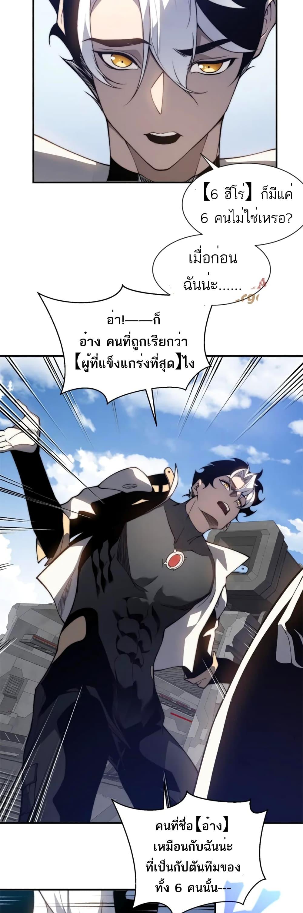 Manga-lc-com อ่านมังงะ อ่านการ์ตูน ออนไลน์ ฟรี Demonic Evolution ตอนที่ 1 2 3 4 5 6 7 8 9 10 11 12 13 14 ฟรี ไม่มีโฆษณา Manga-lc - อ่าน มังงะ อ่าน การ์ตูน ออนไลน์ อ่านมังงะ ฟรี