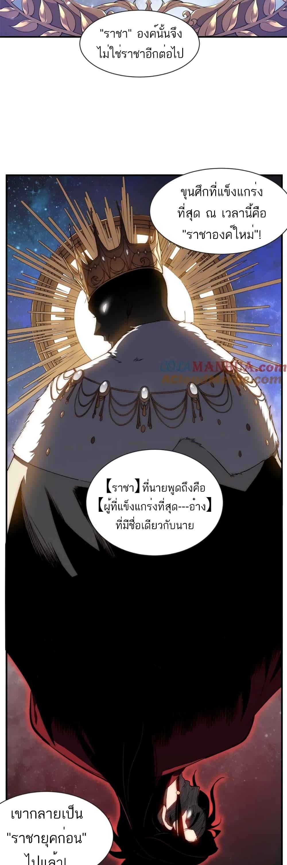 Manga-lc-com อ่านมังงะ อ่านการ์ตูน ออนไลน์ ฟรี Demonic Evolution ตอนที่ 1 2 3 4 5 6 7 8 9 10 11 12 13 14 ฟรี ไม่มีโฆษณา Manga-lc - อ่าน มังงะ อ่าน การ์ตูน ออนไลน์ อ่านมังงะ ฟรี
