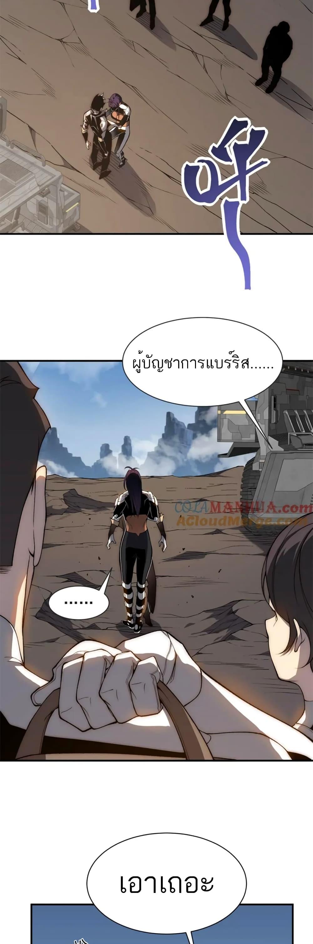 Manga-lc-com อ่านมังงะ อ่านการ์ตูน ออนไลน์ ฟรี Demonic Evolution ตอนที่ 1 2 3 4 5 6 7 8 9 10 11 12 13 14 ฟรี ไม่มีโฆษณา Manga-lc - อ่าน มังงะ อ่าน การ์ตูน ออนไลน์ อ่านมังงะ ฟรี