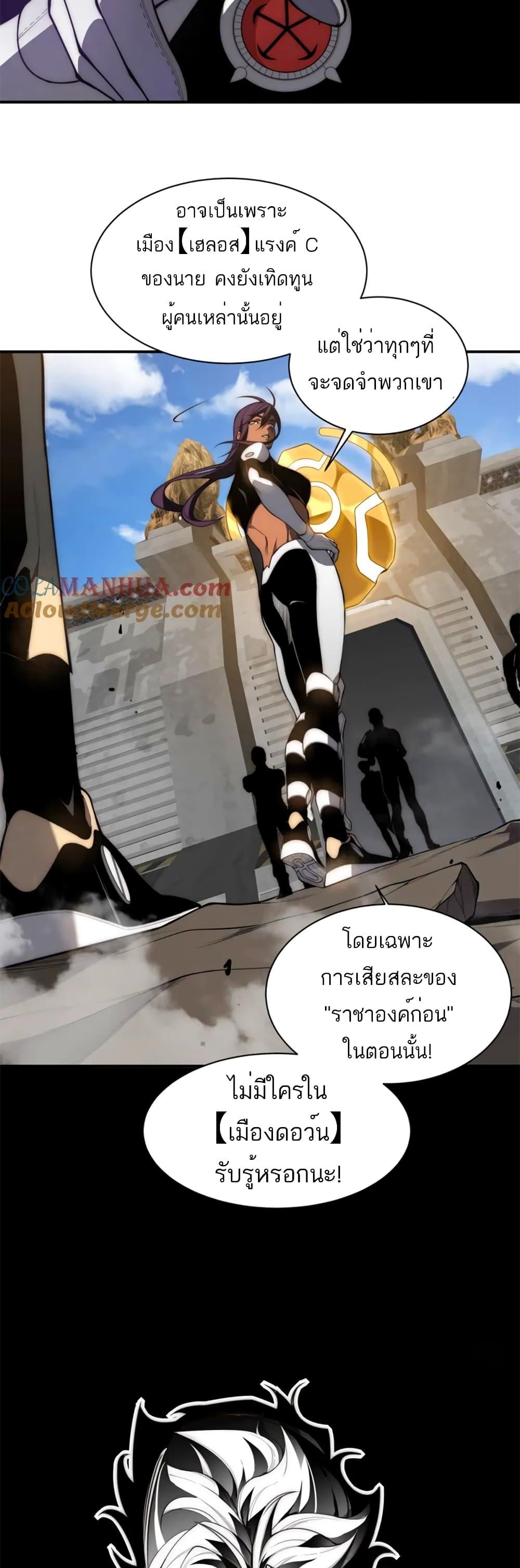 Manga-lc-com อ่านมังงะ อ่านการ์ตูน ออนไลน์ ฟรี Demonic Evolution ตอนที่ 1 2 3 4 5 6 7 8 9 10 11 12 13 14 ฟรี ไม่มีโฆษณา Manga-lc - อ่าน มังงะ อ่าน การ์ตูน ออนไลน์ อ่านมังงะ ฟรี