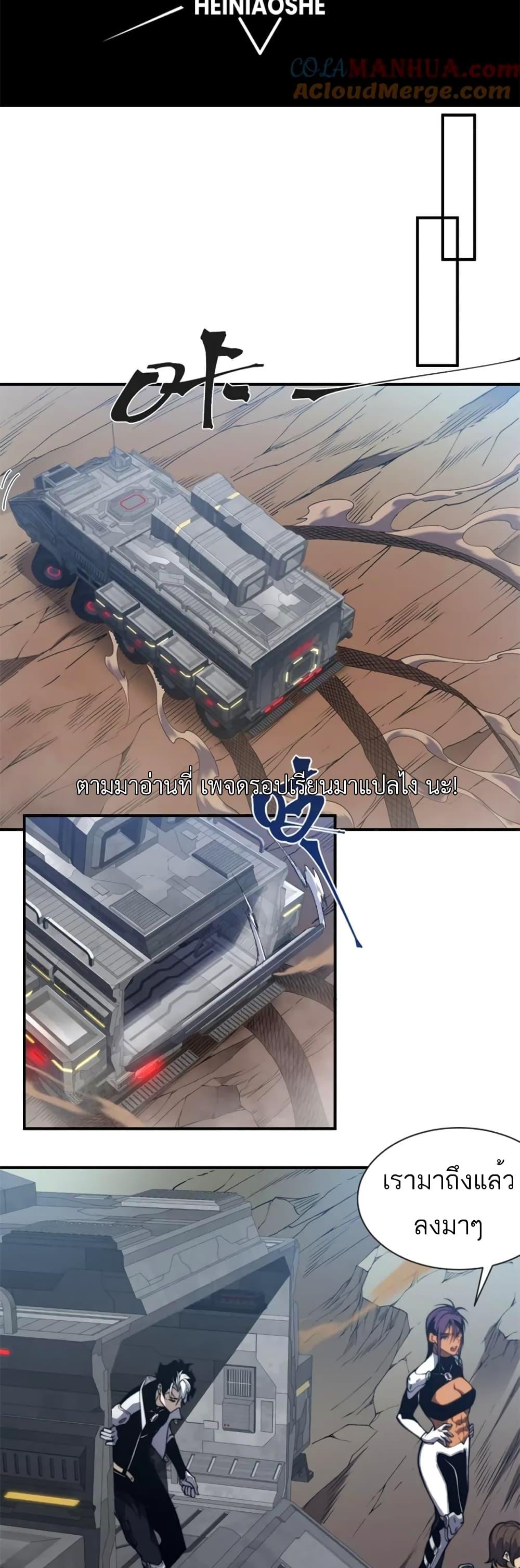 Manga-lc-com อ่านมังงะ อ่านการ์ตูน ออนไลน์ ฟรี Demonic Evolution ตอนที่ 1 2 3 4 5 6 7 8 9 10 11 12 13 14 ฟรี ไม่มีโฆษณา Manga-lc - อ่าน มังงะ อ่าน การ์ตูน ออนไลน์ อ่านมังงะ ฟรี