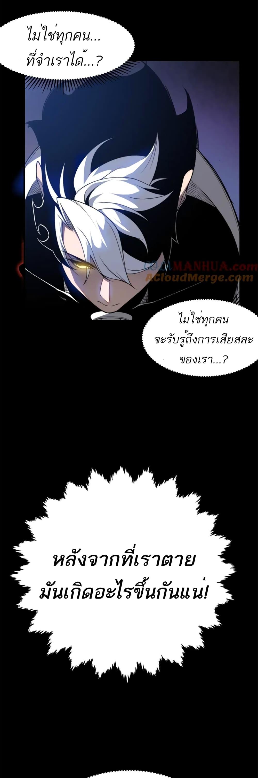Manga-lc-com อ่านมังงะ อ่านการ์ตูน ออนไลน์ ฟรี Demonic Evolution ตอนที่ 1 2 3 4 5 6 7 8 9 10 11 12 13 14 ฟรี ไม่มีโฆษณา Manga-lc - อ่าน มังงะ อ่าน การ์ตูน ออนไลน์ อ่านมังงะ ฟรี