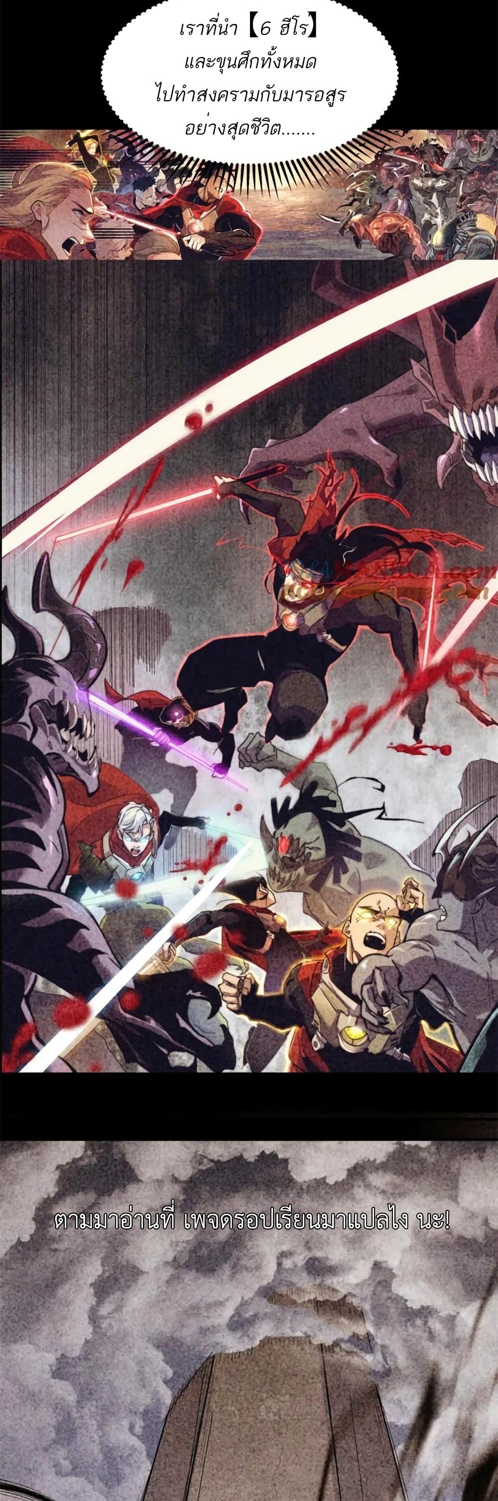 Manga-lc-com อ่านมังงะ อ่านการ์ตูน ออนไลน์ ฟรี Demonic Evolution ตอนที่ 1 2 3 4 5 6 7 8 9 10 11 12 13 14 ฟรี ไม่มีโฆษณา Manga-lc - อ่าน มังงะ อ่าน การ์ตูน ออนไลน์ อ่านมังงะ ฟรี