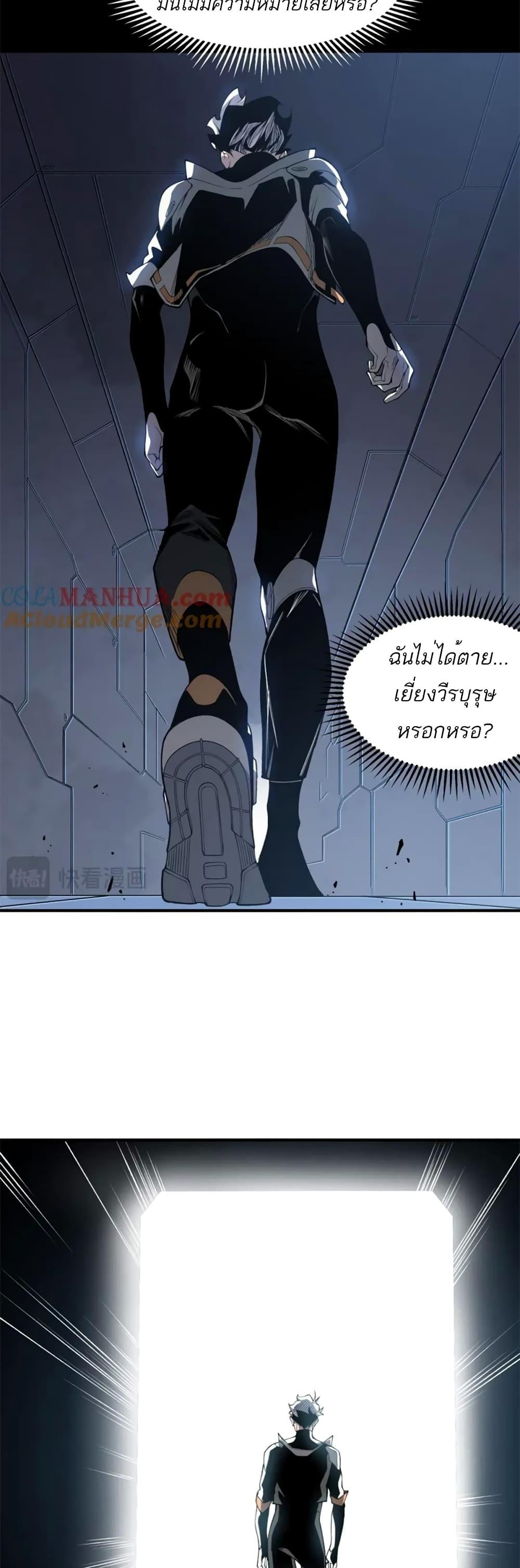 Manga-lc-com อ่านมังงะ อ่านการ์ตูน ออนไลน์ ฟรี Demonic Evolution ตอนที่ 1 2 3 4 5 6 7 8 9 10 11 12 13 14 ฟรี ไม่มีโฆษณา Manga-lc - อ่าน มังงะ อ่าน การ์ตูน ออนไลน์ อ่านมังงะ ฟรี