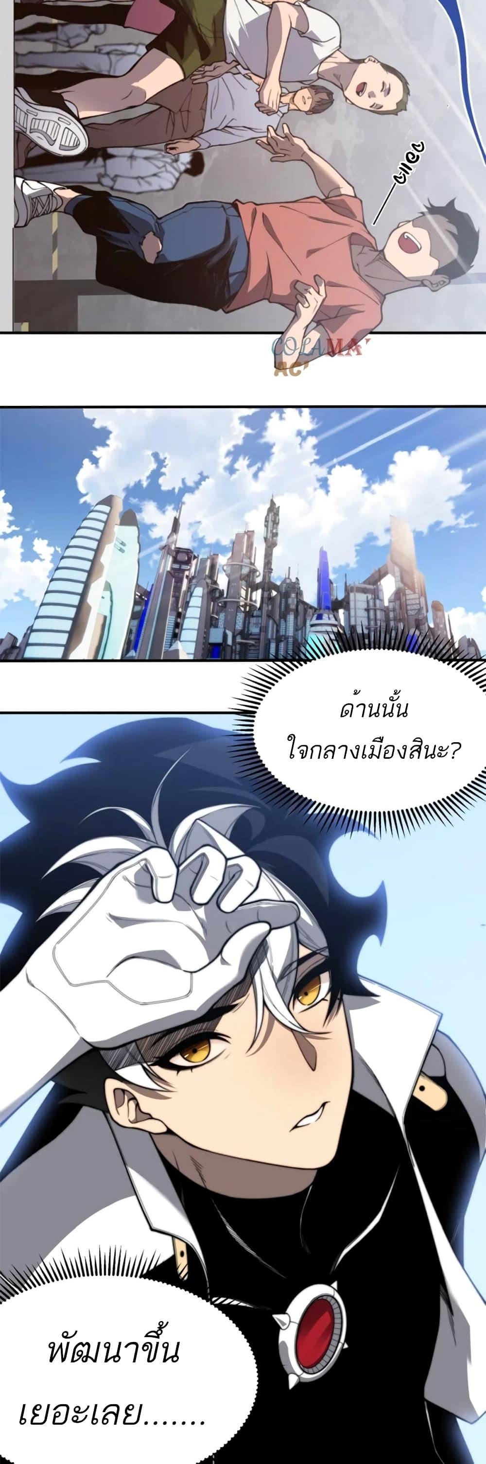 Manga-lc-com อ่านมังงะ อ่านการ์ตูน ออนไลน์ ฟรี Demonic Evolution ตอนที่ 1 2 3 4 5 6 7 8 9 10 11 12 13 14 ฟรี ไม่มีโฆษณา Manga-lc - อ่าน มังงะ อ่าน การ์ตูน ออนไลน์ อ่านมังงะ ฟรี