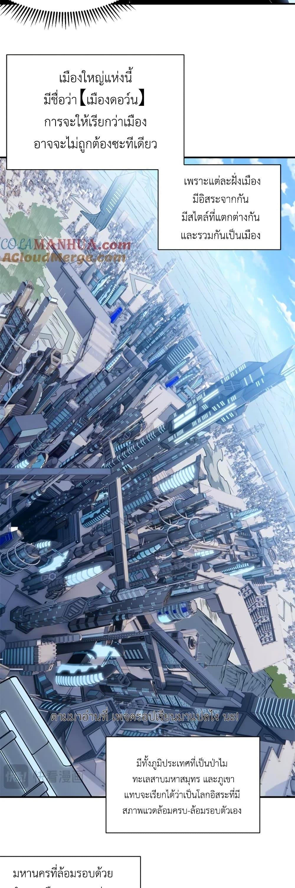 Manga-lc-com อ่านมังงะ อ่านการ์ตูน ออนไลน์ ฟรี Demonic Evolution ตอนที่ 1 2 3 4 5 6 7 8 9 10 11 12 13 14 ฟรี ไม่มีโฆษณา Manga-lc - อ่าน มังงะ อ่าน การ์ตูน ออนไลน์ อ่านมังงะ ฟรี