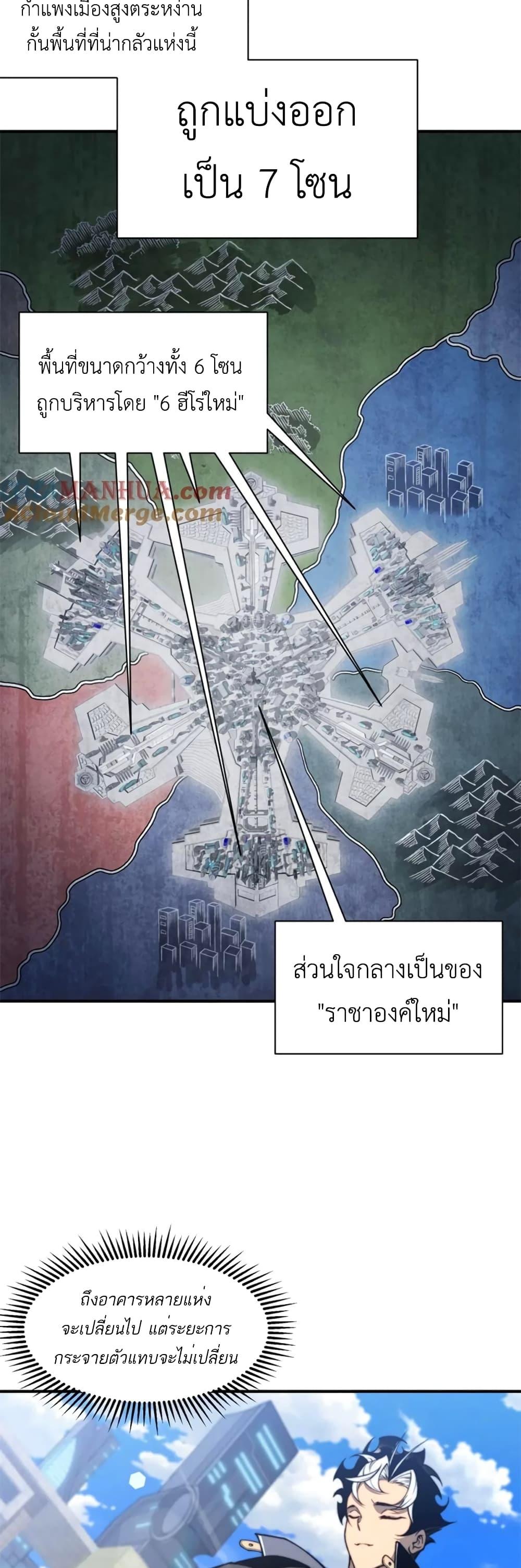 Manga-lc-com อ่านมังงะ อ่านการ์ตูน ออนไลน์ ฟรี Demonic Evolution ตอนที่ 1 2 3 4 5 6 7 8 9 10 11 12 13 14 ฟรี ไม่มีโฆษณา Manga-lc - อ่าน มังงะ อ่าน การ์ตูน ออนไลน์ อ่านมังงะ ฟรี