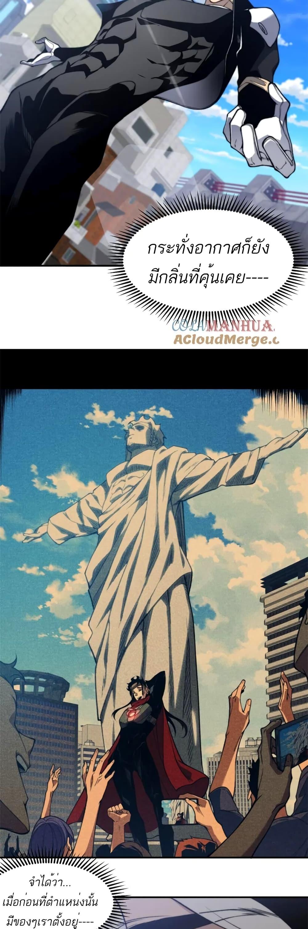 Manga-lc-com อ่านมังงะ อ่านการ์ตูน ออนไลน์ ฟรี Demonic Evolution ตอนที่ 1 2 3 4 5 6 7 8 9 10 11 12 13 14 ฟรี ไม่มีโฆษณา Manga-lc - อ่าน มังงะ อ่าน การ์ตูน ออนไลน์ อ่านมังงะ ฟรี