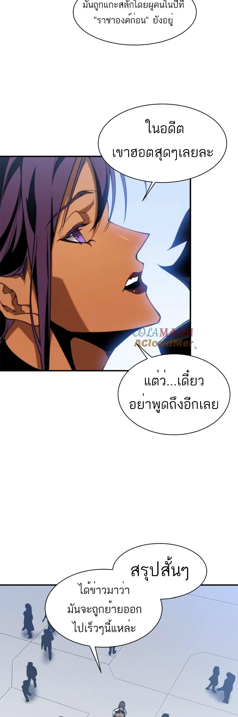 Manga-lc-com อ่านมังงะ อ่านการ์ตูน ออนไลน์ ฟรี Demonic Evolution ตอนที่ 1 2 3 4 5 6 7 8 9 10 11 12 13 14 ฟรี ไม่มีโฆษณา Manga-lc - อ่าน มังงะ อ่าน การ์ตูน ออนไลน์ อ่านมังงะ ฟรี