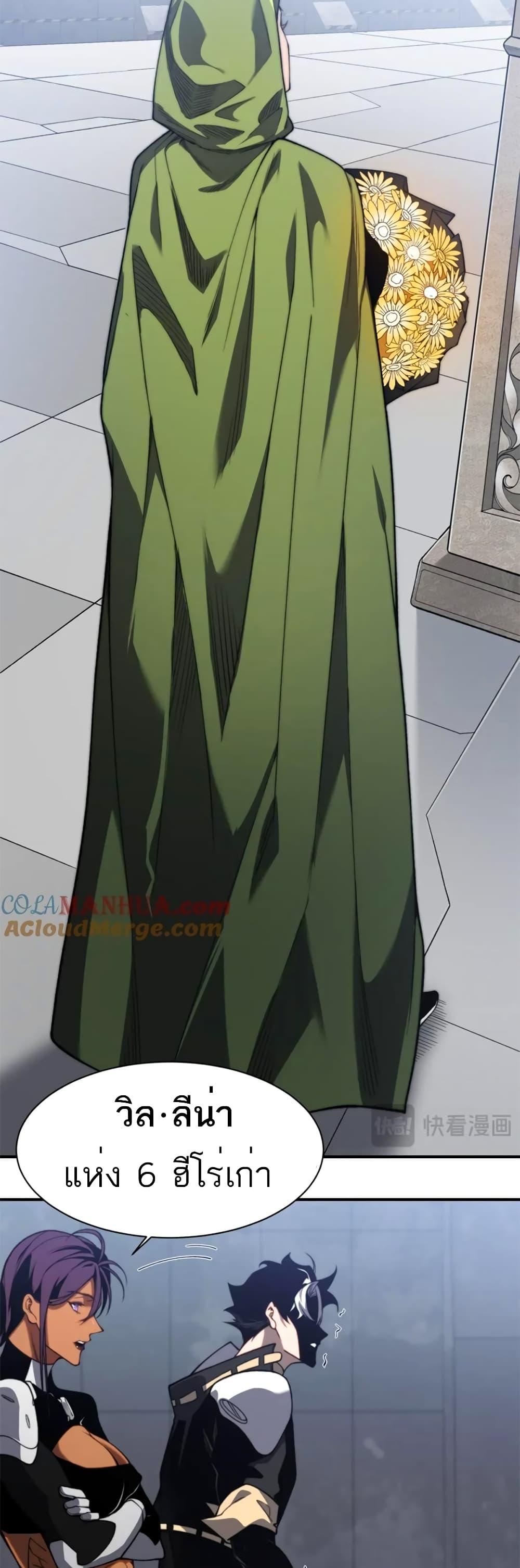 Manga-lc-com อ่านมังงะ อ่านการ์ตูน ออนไลน์ ฟรี Demonic Evolution ตอนที่ 1 2 3 4 5 6 7 8 9 10 11 12 13 14 ฟรี ไม่มีโฆษณา Manga-lc - อ่าน มังงะ อ่าน การ์ตูน ออนไลน์ อ่านมังงะ ฟรี