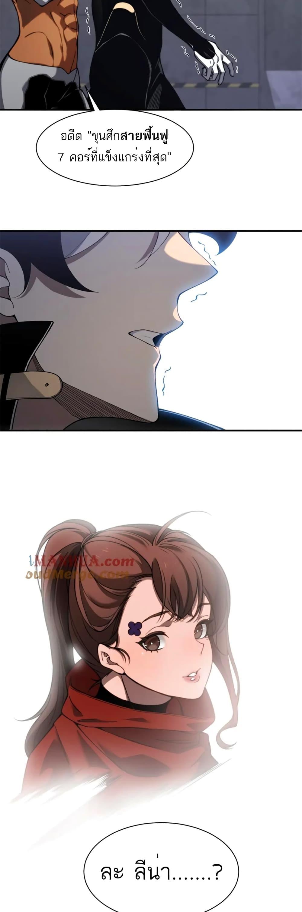 Manga-lc-com อ่านมังงะ อ่านการ์ตูน ออนไลน์ ฟรี Demonic Evolution ตอนที่ 1 2 3 4 5 6 7 8 9 10 11 12 13 14 ฟรี ไม่มีโฆษณา Manga-lc - อ่าน มังงะ อ่าน การ์ตูน ออนไลน์ อ่านมังงะ ฟรี