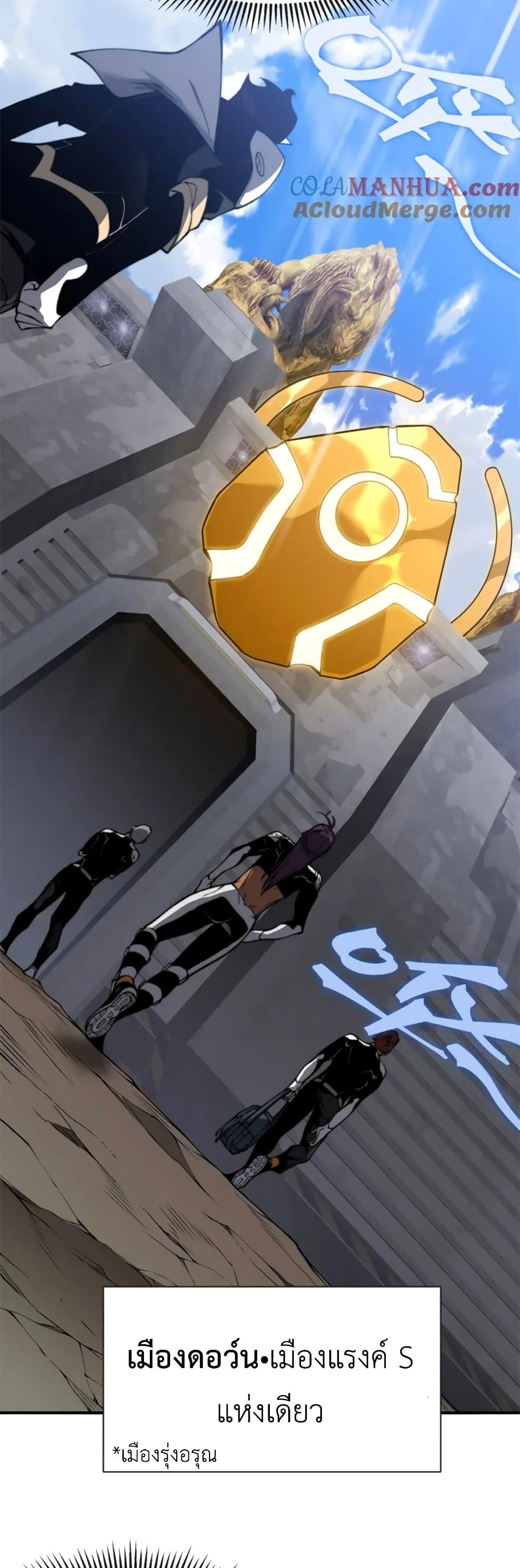 Manga-lc-com อ่านมังงะ อ่านการ์ตูน ออนไลน์ ฟรี Demonic Evolution ตอนที่ 1 2 3 4 5 6 7 8 9 10 11 12 13 14 ฟรี ไม่มีโฆษณา Manga-lc - อ่าน มังงะ อ่าน การ์ตูน ออนไลน์ อ่านมังงะ ฟรี