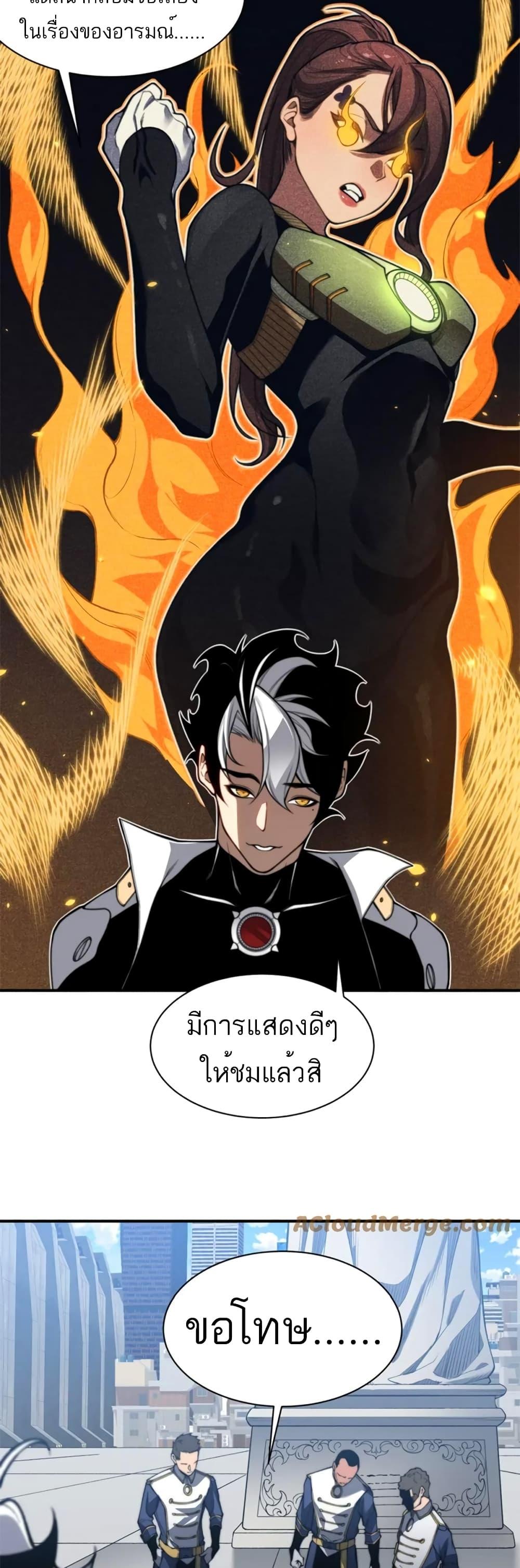 Manga-lc-com อ่านมังงะ อ่านการ์ตูน ออนไลน์ ฟรี Demonic Evolution ตอนที่ 1 2 3 4 5 6 7 8 9 10 11 12 13 14 ฟรี ไม่มีโฆษณา Manga-lc - อ่าน มังงะ อ่าน การ์ตูน ออนไลน์ อ่านมังงะ ฟรี