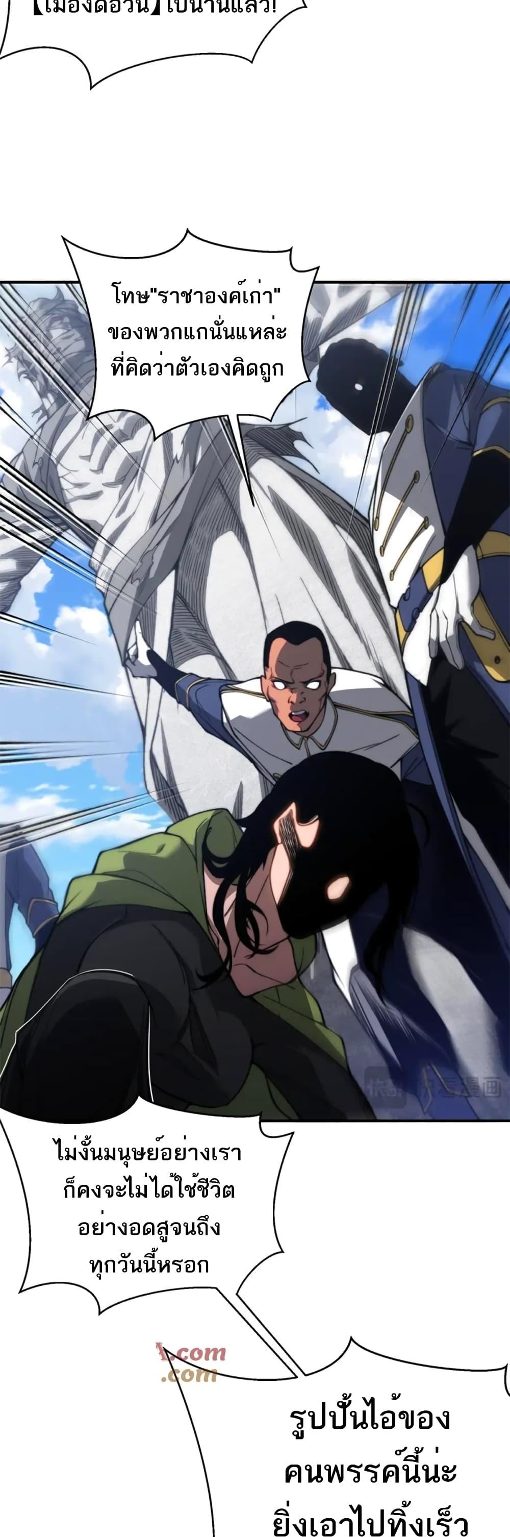 Manga-lc-com อ่านมังงะ อ่านการ์ตูน ออนไลน์ ฟรี Demonic Evolution ตอนที่ 1 2 3 4 5 6 7 8 9 10 11 12 13 14 ฟรี ไม่มีโฆษณา Manga-lc - อ่าน มังงะ อ่าน การ์ตูน ออนไลน์ อ่านมังงะ ฟรี