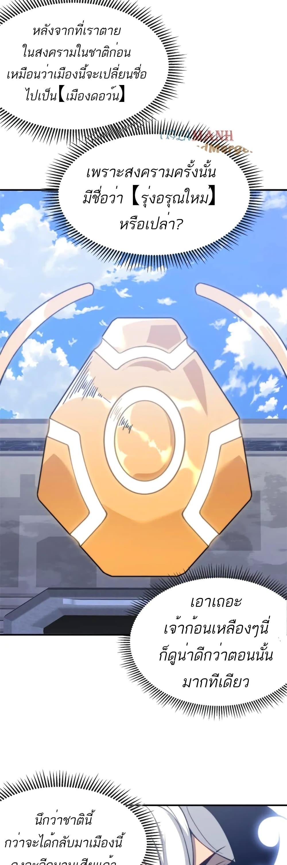 Manga-lc-com อ่านมังงะ อ่านการ์ตูน ออนไลน์ ฟรี Demonic Evolution ตอนที่ 1 2 3 4 5 6 7 8 9 10 11 12 13 14 ฟรี ไม่มีโฆษณา Manga-lc - อ่าน มังงะ อ่าน การ์ตูน ออนไลน์ อ่านมังงะ ฟรี