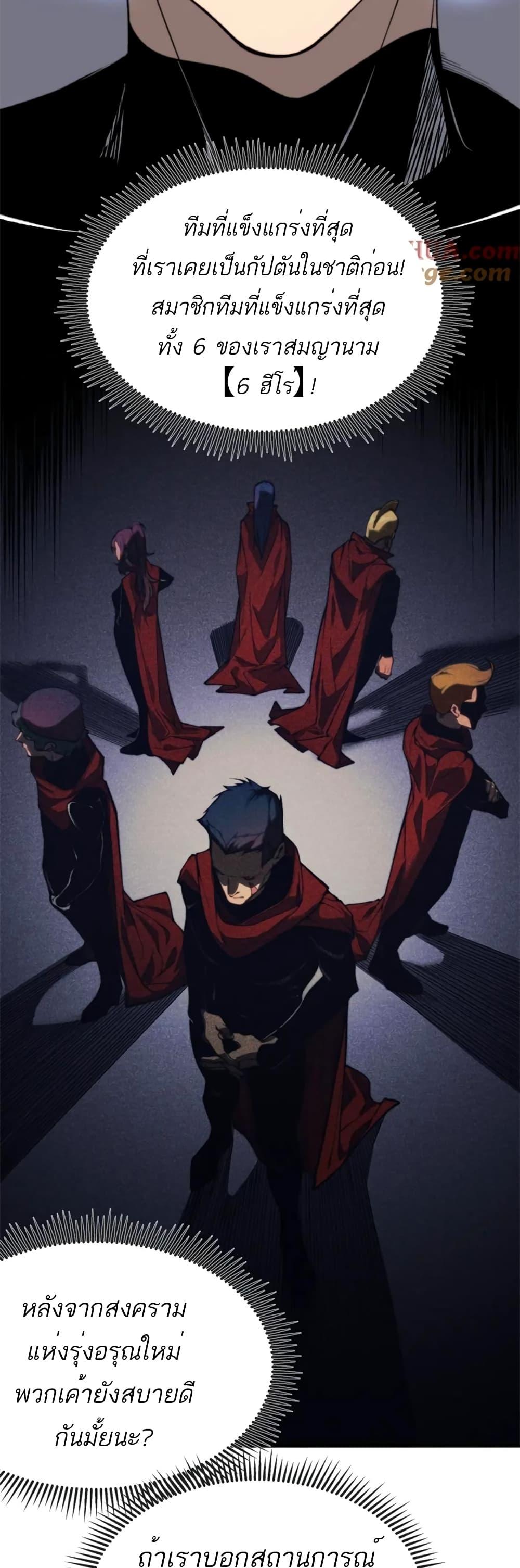 Manga-lc-com อ่านมังงะ อ่านการ์ตูน ออนไลน์ ฟรี Demonic Evolution ตอนที่ 1 2 3 4 5 6 7 8 9 10 11 12 13 14 ฟรี ไม่มีโฆษณา Manga-lc - อ่าน มังงะ อ่าน การ์ตูน ออนไลน์ อ่านมังงะ ฟรี