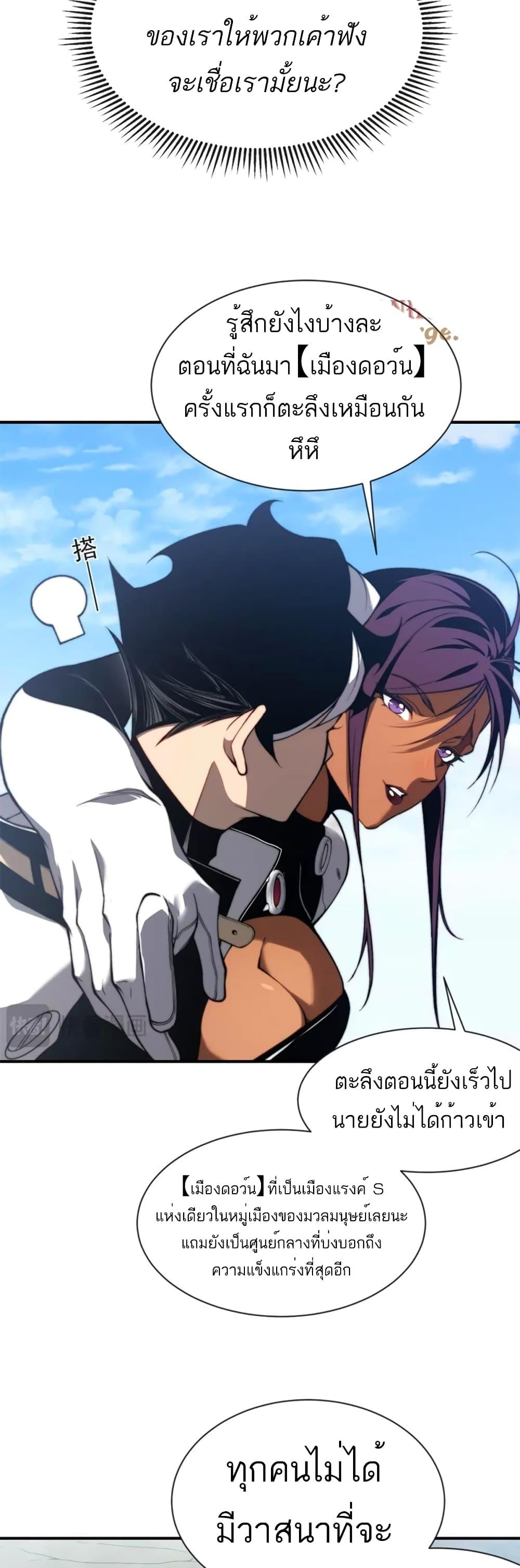 Manga-lc-com อ่านมังงะ อ่านการ์ตูน ออนไลน์ ฟรี Demonic Evolution ตอนที่ 1 2 3 4 5 6 7 8 9 10 11 12 13 14 ฟรี ไม่มีโฆษณา Manga-lc - อ่าน มังงะ อ่าน การ์ตูน ออนไลน์ อ่านมังงะ ฟรี