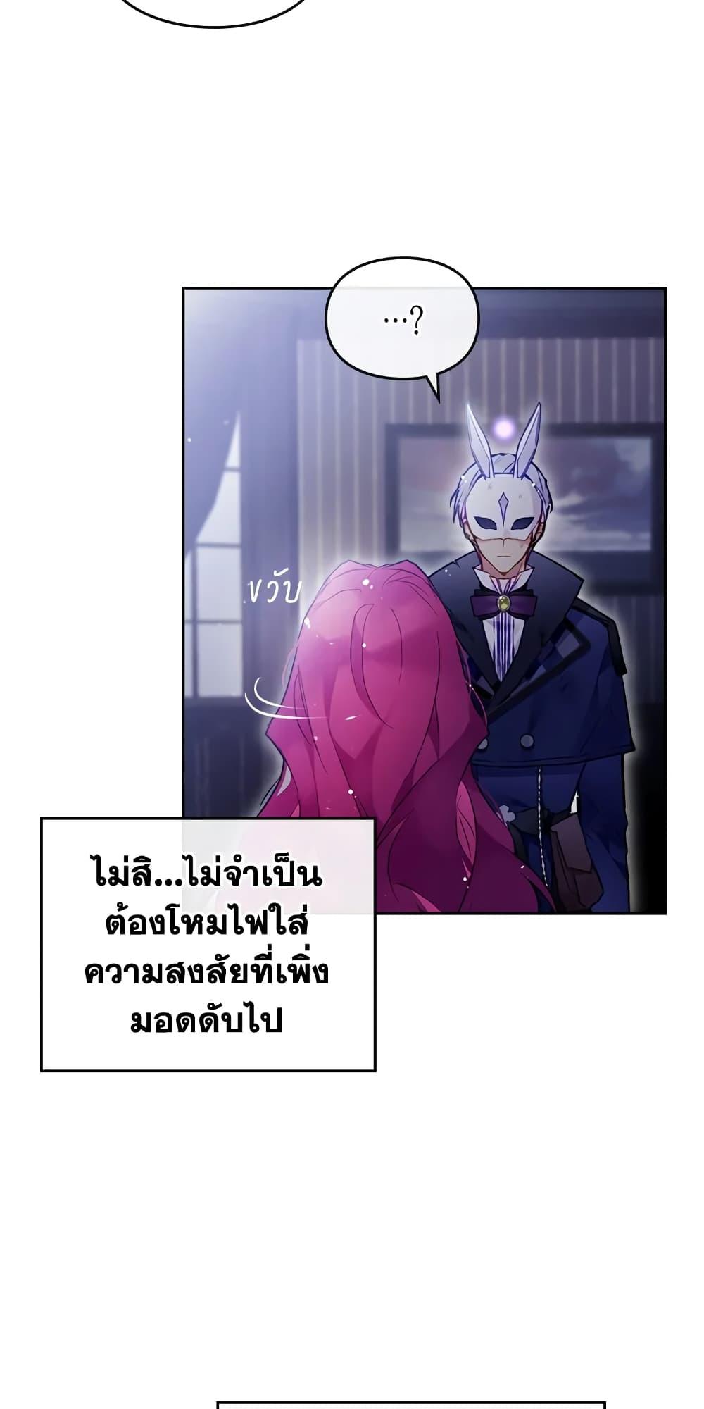 Manga-lc-com อ่านมังงะ อ่านการ์ตูน ออนไลน์ ฟรี Death Is The Only Ending For The Villainess ตอนที่ 1 2 3 4 5 6 7 8 9 10 11 12 13 14 ฟรี ไม่มีโฆษณา Manga-lc - อ่าน มังงะ อ่าน การ์ตูน ออนไลน์ อ่านมังงะ ฟรี