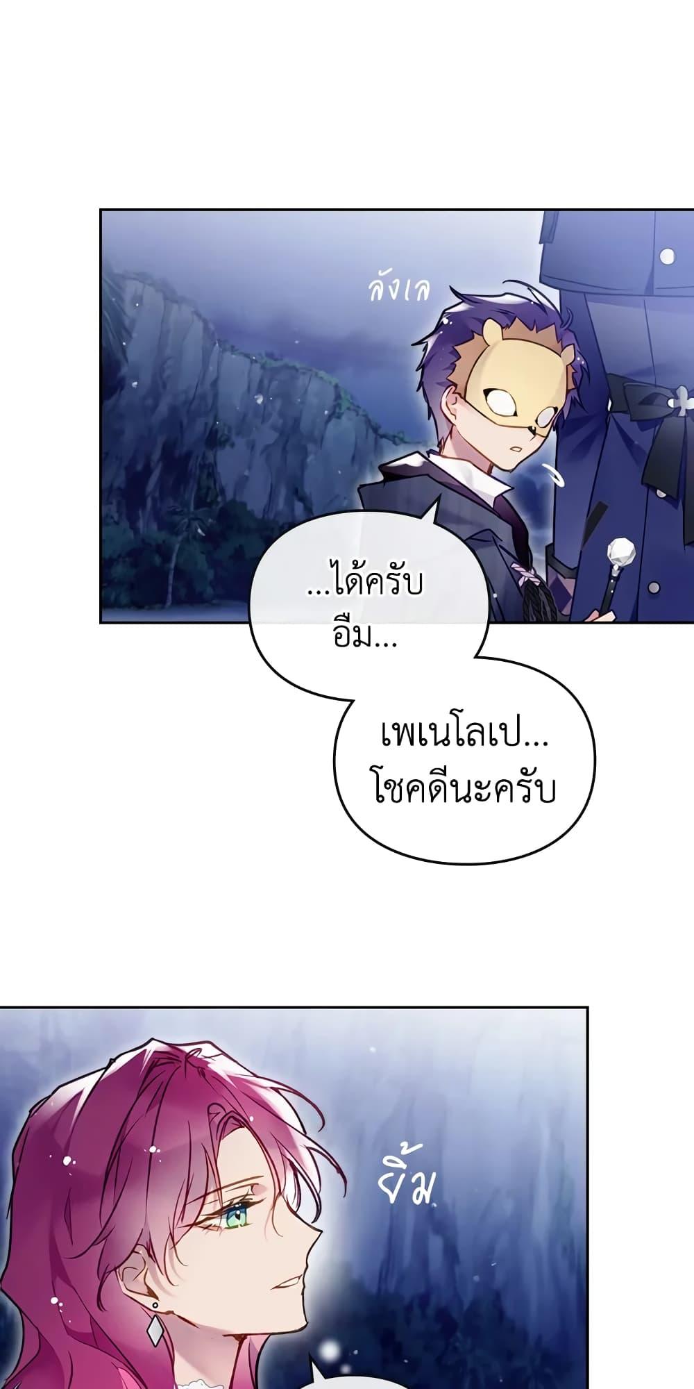 Manga-lc-com อ่านมังงะ อ่านการ์ตูน ออนไลน์ ฟรี Death Is The Only Ending For The Villainess ตอนที่ 1 2 3 4 5 6 7 8 9 10 11 12 13 14 ฟรี ไม่มีโฆษณา Manga-lc - อ่าน มังงะ อ่าน การ์ตูน ออนไลน์ อ่านมังงะ ฟรี