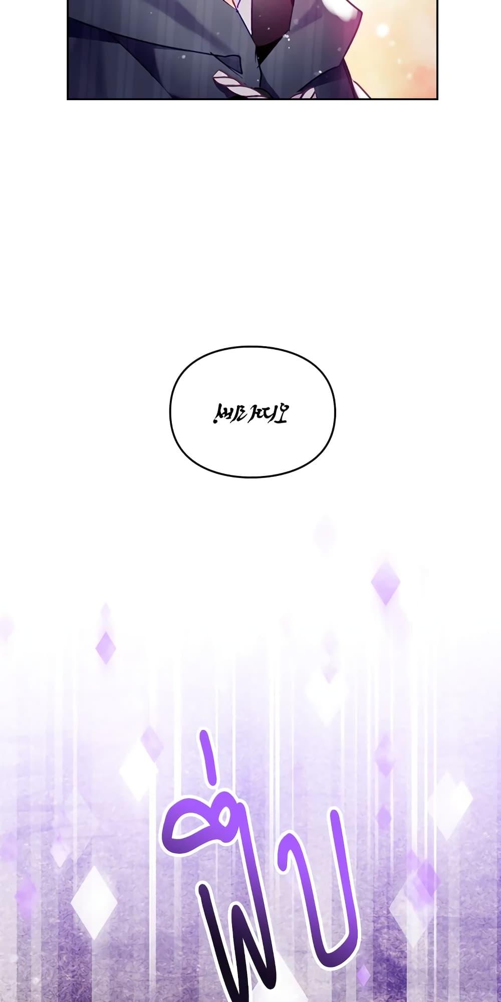 Manga-lc-com อ่านมังงะ อ่านการ์ตูน ออนไลน์ ฟรี Death Is The Only Ending For The Villainess ตอนที่ 1 2 3 4 5 6 7 8 9 10 11 12 13 14 ฟรี ไม่มีโฆษณา Manga-lc - อ่าน มังงะ อ่าน การ์ตูน ออนไลน์ อ่านมังงะ ฟรี