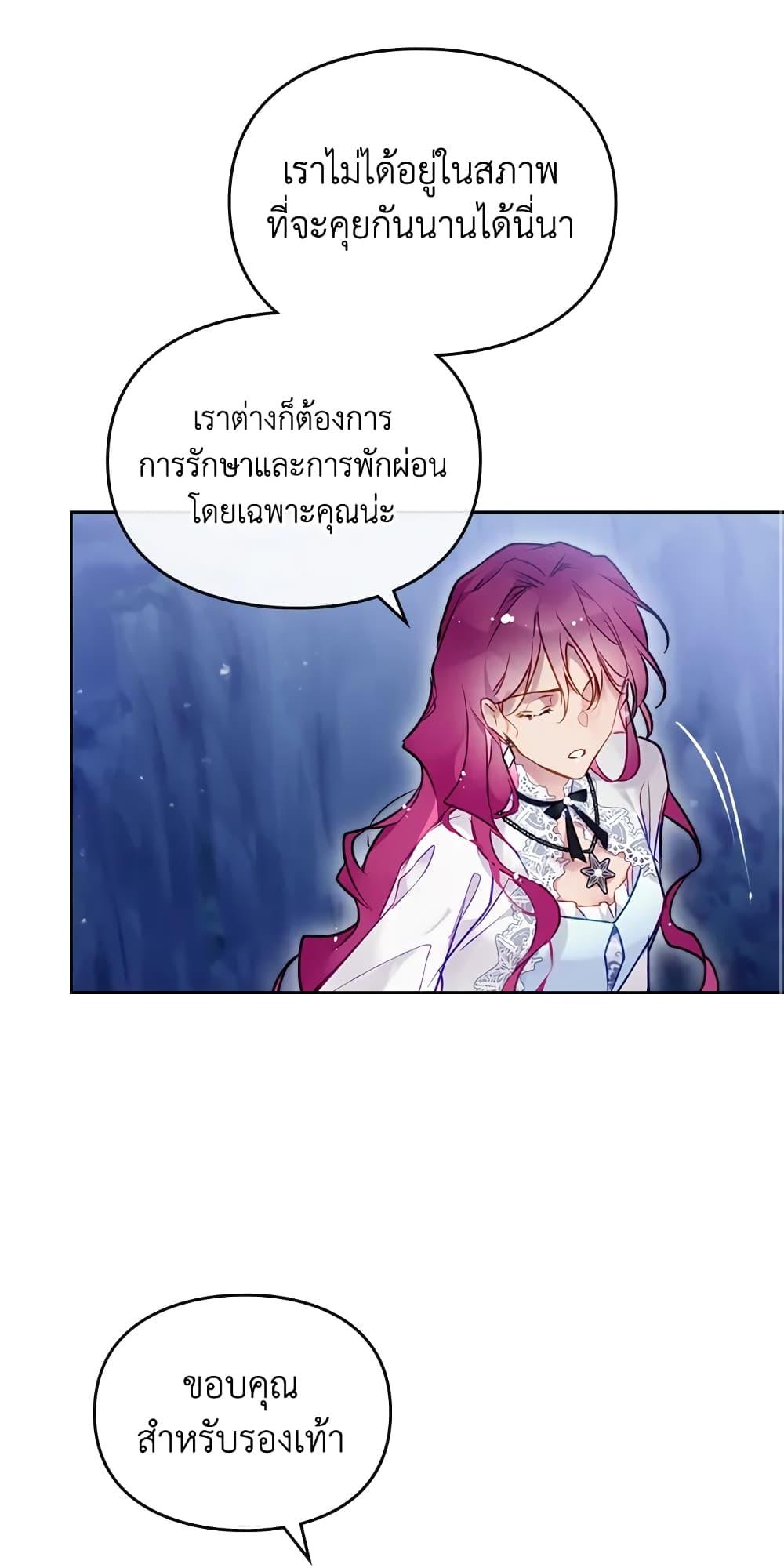 Manga-lc-com อ่านมังงะ อ่านการ์ตูน ออนไลน์ ฟรี Death Is The Only Ending For The Villainess ตอนที่ 1 2 3 4 5 6 7 8 9 10 11 12 13 14 ฟรี ไม่มีโฆษณา Manga-lc - อ่าน มังงะ อ่าน การ์ตูน ออนไลน์ อ่านมังงะ ฟรี