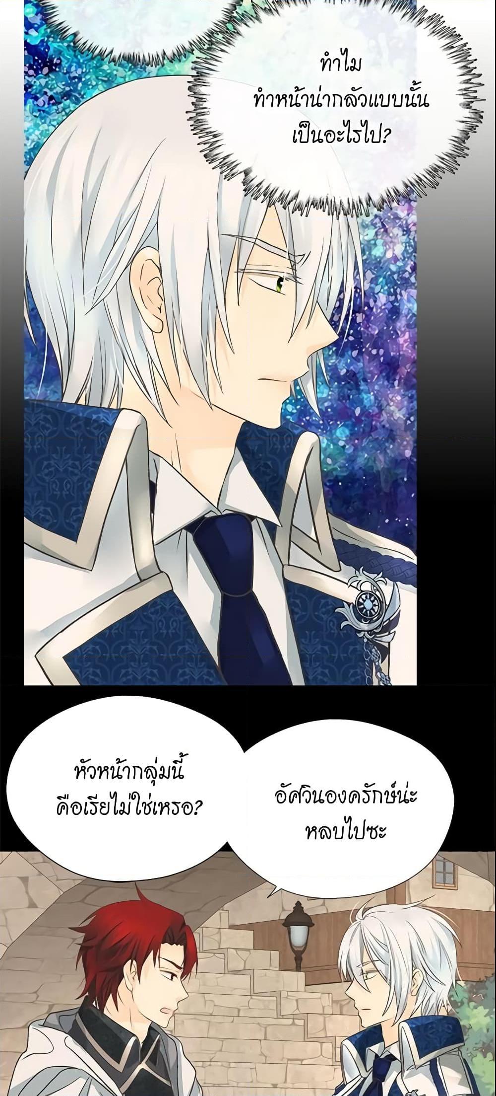Manga-lc-com อ่านมังงะ อ่านการ์ตูน ออนไลน์ ฟรี Daughter of the Emperor ตอนที่ 1 2 3 4 5 6 7 8 9 10 11 12 13 14 ฟรี ไม่มีโฆษณา Manga-lc - อ่าน มังงะ อ่าน การ์ตูน ออนไลน์ อ่านมังงะ ฟรี