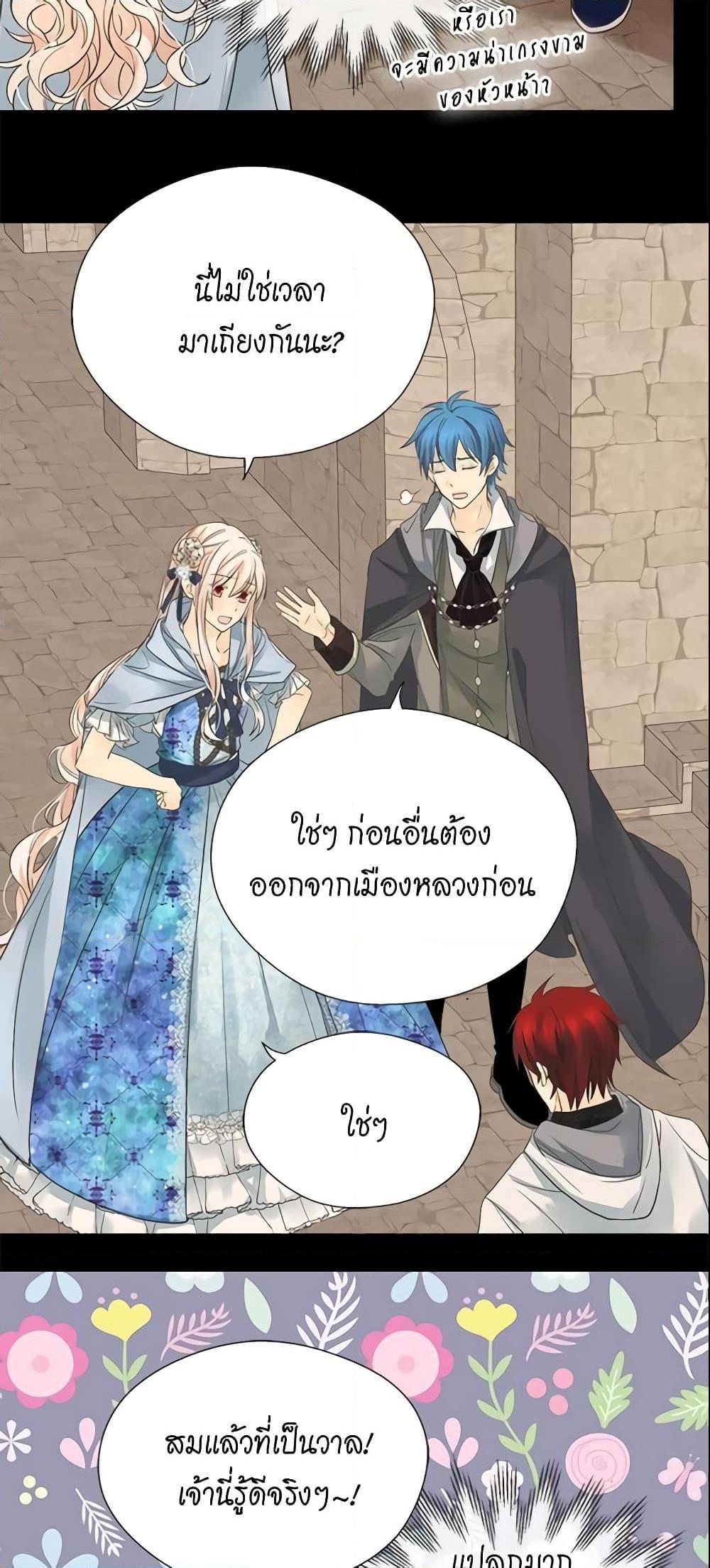 Manga-lc-com อ่านมังงะ อ่านการ์ตูน ออนไลน์ ฟรี Daughter of the Emperor ตอนที่ 1 2 3 4 5 6 7 8 9 10 11 12 13 14 ฟรี ไม่มีโฆษณา Manga-lc - อ่าน มังงะ อ่าน การ์ตูน ออนไลน์ อ่านมังงะ ฟรี