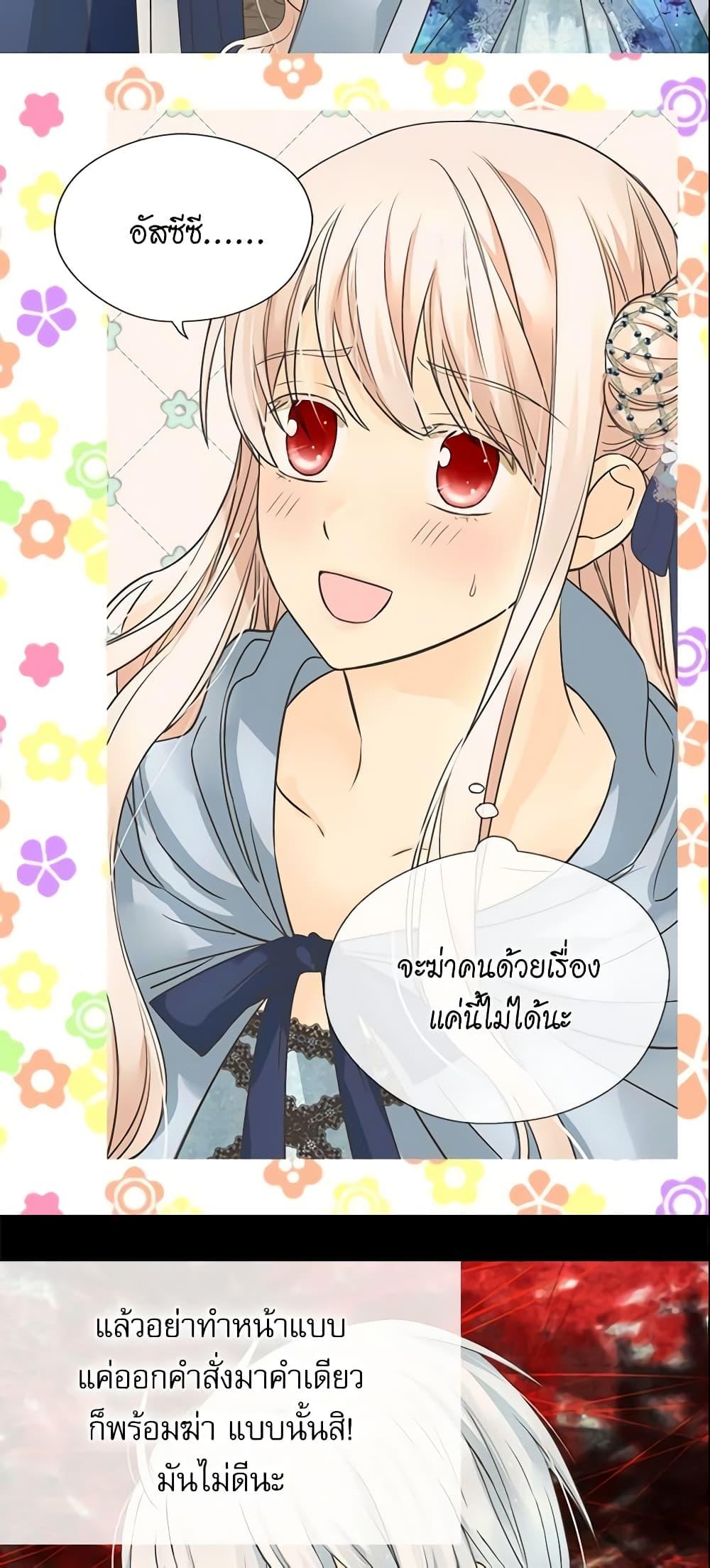 Manga-lc-com อ่านมังงะ อ่านการ์ตูน ออนไลน์ ฟรี Daughter of the Emperor ตอนที่ 1 2 3 4 5 6 7 8 9 10 11 12 13 14 ฟรี ไม่มีโฆษณา Manga-lc - อ่าน มังงะ อ่าน การ์ตูน ออนไลน์ อ่านมังงะ ฟรี