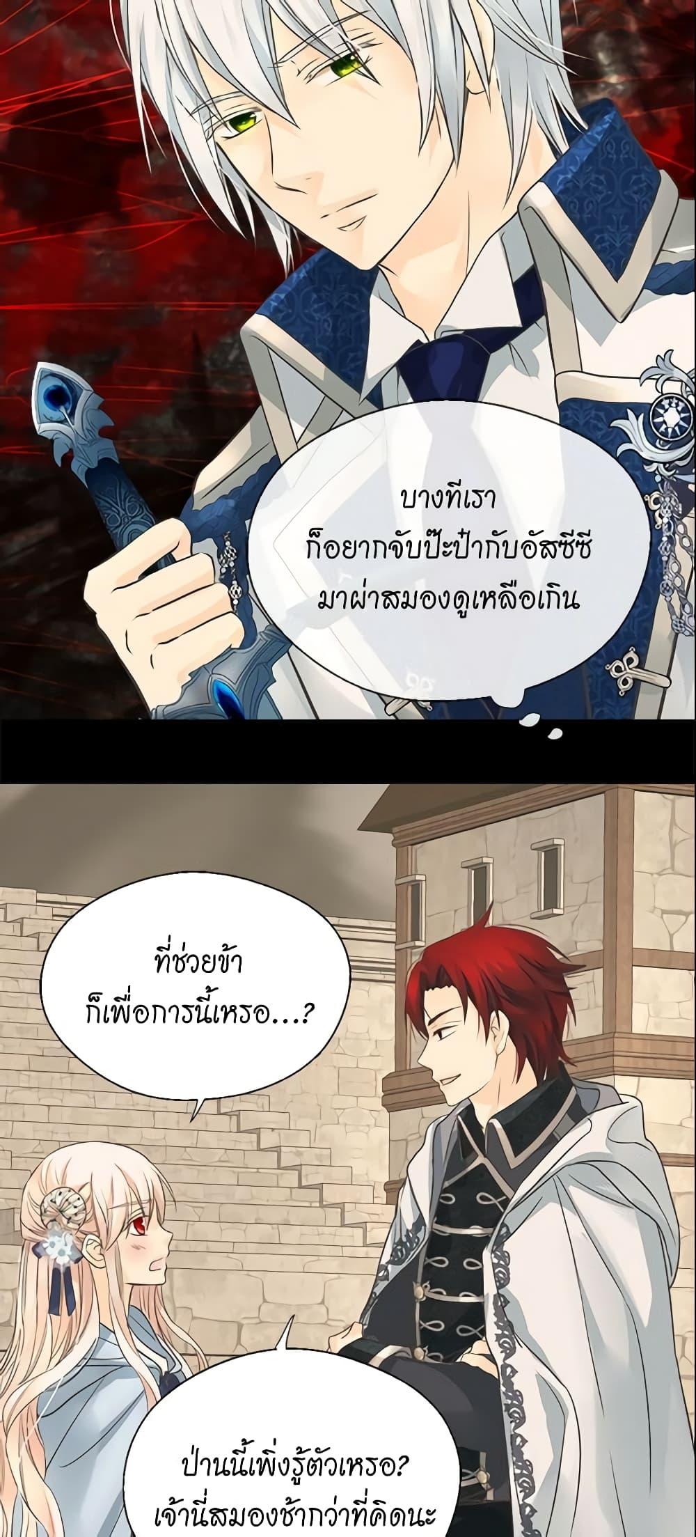 Manga-lc-com อ่านมังงะ อ่านการ์ตูน ออนไลน์ ฟรี Daughter of the Emperor ตอนที่ 1 2 3 4 5 6 7 8 9 10 11 12 13 14 ฟรี ไม่มีโฆษณา Manga-lc - อ่าน มังงะ อ่าน การ์ตูน ออนไลน์ อ่านมังงะ ฟรี