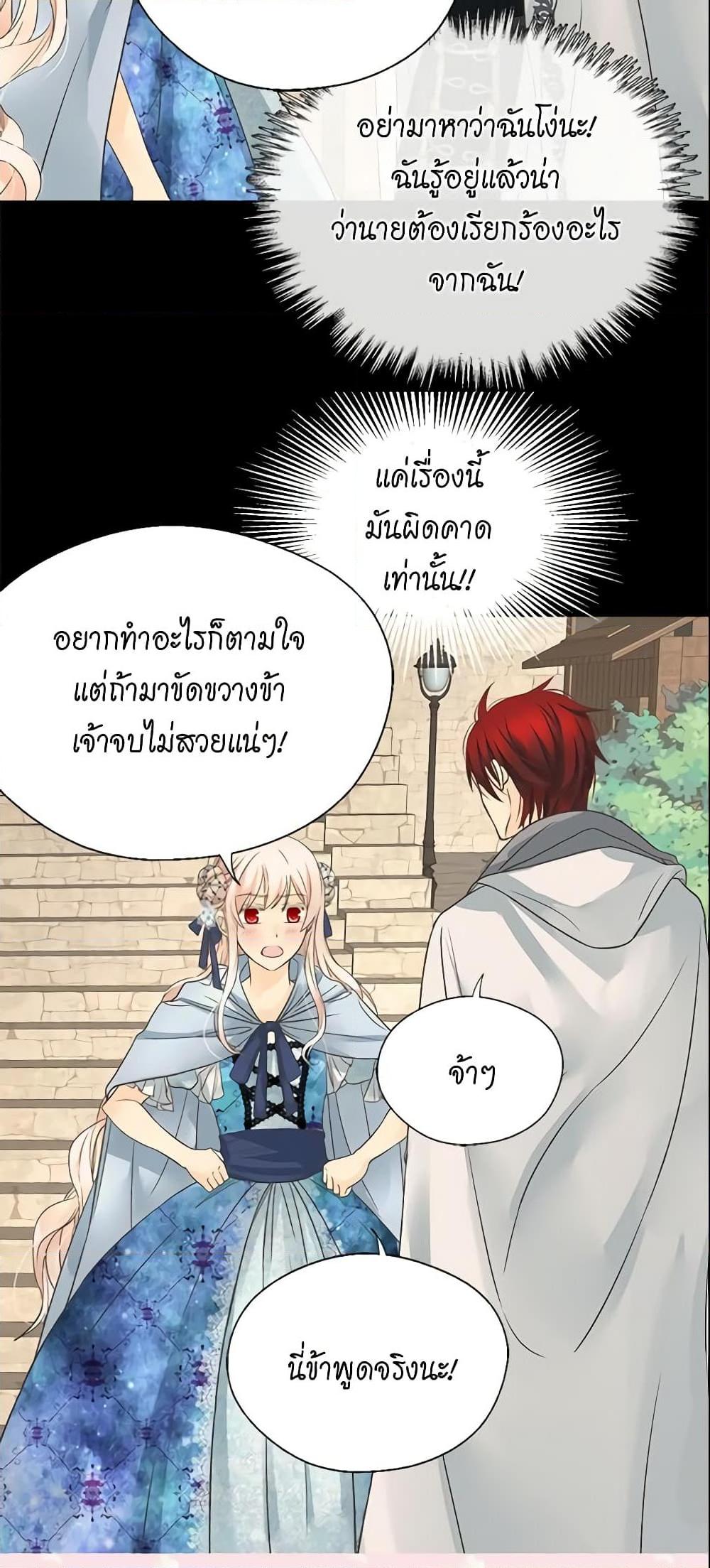 Manga-lc-com อ่านมังงะ อ่านการ์ตูน ออนไลน์ ฟรี Daughter of the Emperor ตอนที่ 1 2 3 4 5 6 7 8 9 10 11 12 13 14 ฟรี ไม่มีโฆษณา Manga-lc - อ่าน มังงะ อ่าน การ์ตูน ออนไลน์ อ่านมังงะ ฟรี