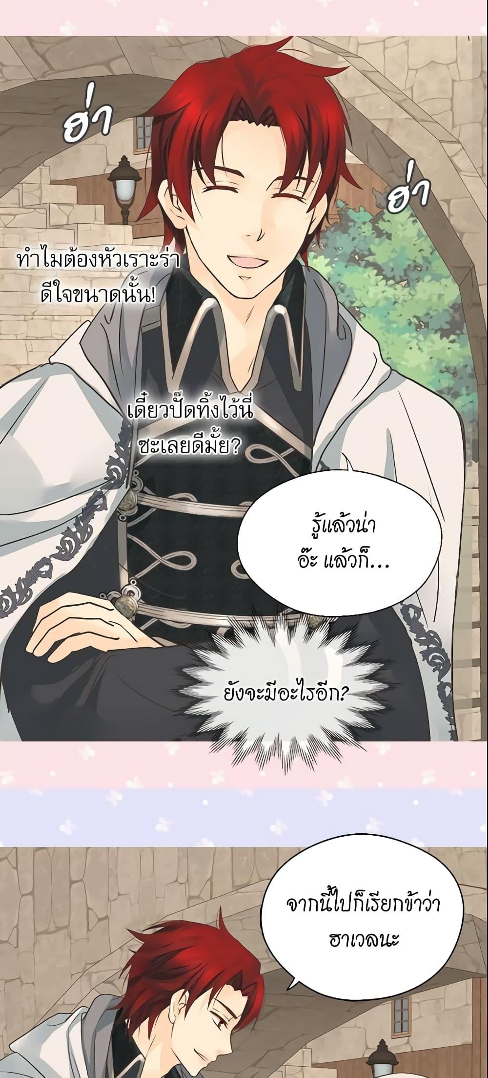 Manga-lc-com อ่านมังงะ อ่านการ์ตูน ออนไลน์ ฟรี Daughter of the Emperor ตอนที่ 1 2 3 4 5 6 7 8 9 10 11 12 13 14 ฟรี ไม่มีโฆษณา Manga-lc - อ่าน มังงะ อ่าน การ์ตูน ออนไลน์ อ่านมังงะ ฟรี