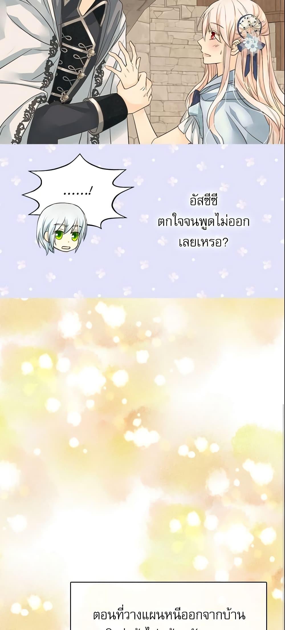 Manga-lc-com อ่านมังงะ อ่านการ์ตูน ออนไลน์ ฟรี Daughter of the Emperor ตอนที่ 1 2 3 4 5 6 7 8 9 10 11 12 13 14 ฟรี ไม่มีโฆษณา Manga-lc - อ่าน มังงะ อ่าน การ์ตูน ออนไลน์ อ่านมังงะ ฟรี