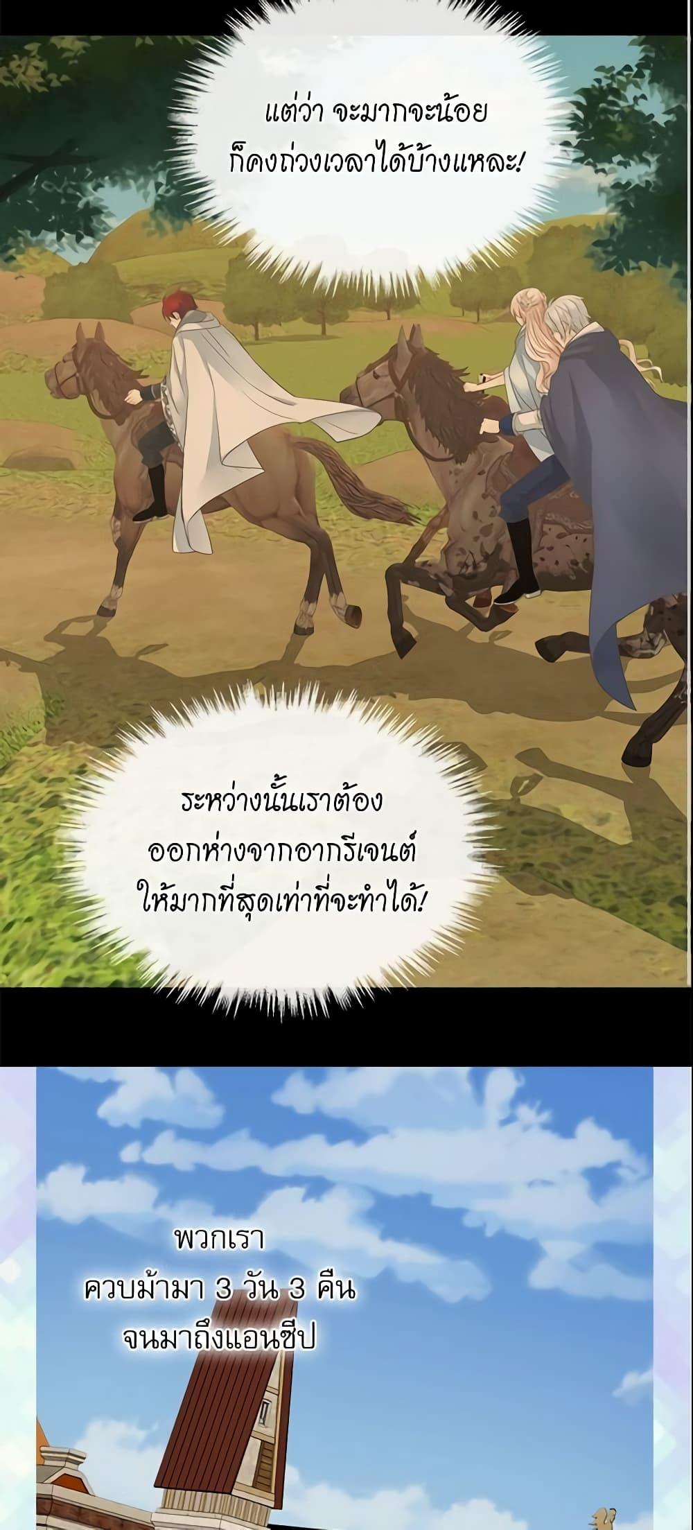 Manga-lc-com อ่านมังงะ อ่านการ์ตูน ออนไลน์ ฟรี Daughter of the Emperor ตอนที่ 1 2 3 4 5 6 7 8 9 10 11 12 13 14 ฟรี ไม่มีโฆษณา Manga-lc - อ่าน มังงะ อ่าน การ์ตูน ออนไลน์ อ่านมังงะ ฟรี