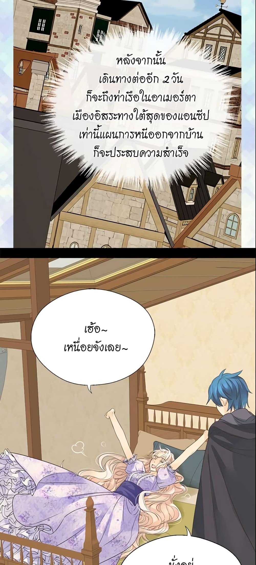 Manga-lc-com อ่านมังงะ อ่านการ์ตูน ออนไลน์ ฟรี Daughter of the Emperor ตอนที่ 1 2 3 4 5 6 7 8 9 10 11 12 13 14 ฟรี ไม่มีโฆษณา Manga-lc - อ่าน มังงะ อ่าน การ์ตูน ออนไลน์ อ่านมังงะ ฟรี