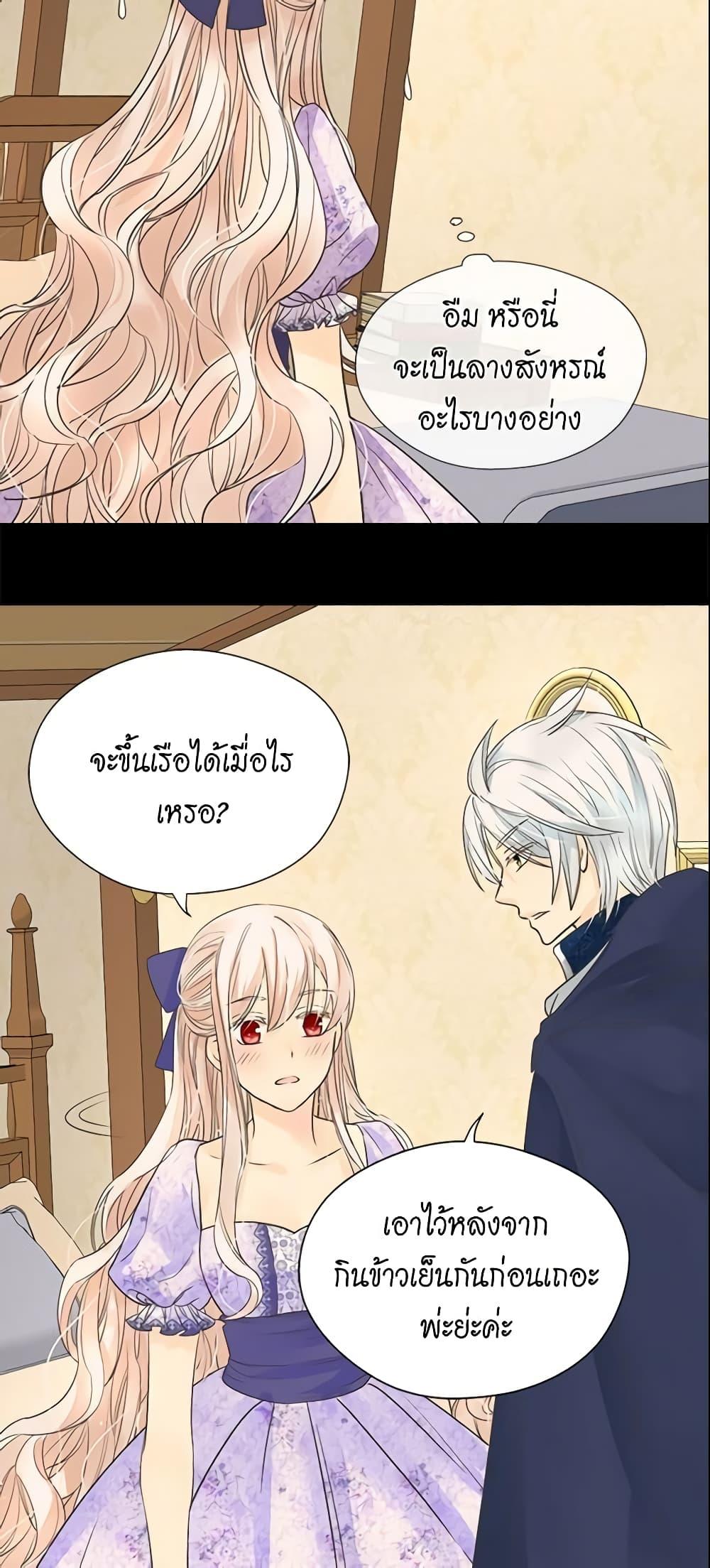 Manga-lc-com อ่านมังงะ อ่านการ์ตูน ออนไลน์ ฟรี Daughter of the Emperor ตอนที่ 1 2 3 4 5 6 7 8 9 10 11 12 13 14 ฟรี ไม่มีโฆษณา Manga-lc - อ่าน มังงะ อ่าน การ์ตูน ออนไลน์ อ่านมังงะ ฟรี