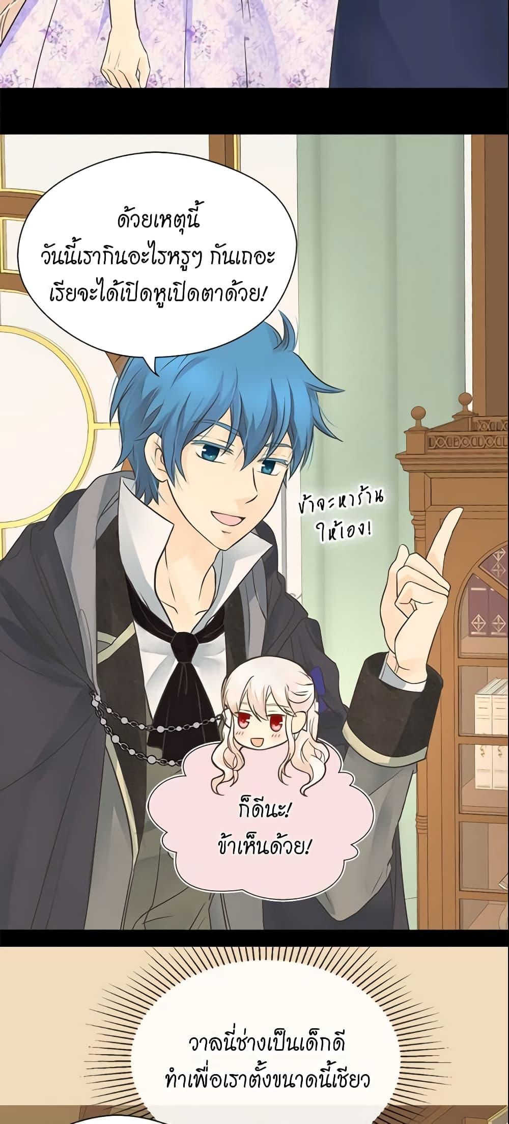 Manga-lc-com อ่านมังงะ อ่านการ์ตูน ออนไลน์ ฟรี Daughter of the Emperor ตอนที่ 1 2 3 4 5 6 7 8 9 10 11 12 13 14 ฟรี ไม่มีโฆษณา Manga-lc - อ่าน มังงะ อ่าน การ์ตูน ออนไลน์ อ่านมังงะ ฟรี