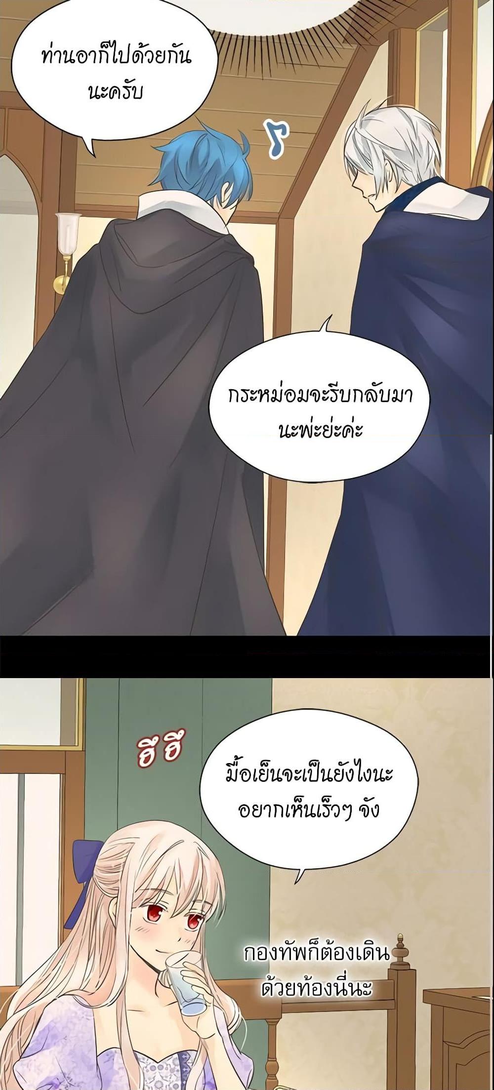 Manga-lc-com อ่านมังงะ อ่านการ์ตูน ออนไลน์ ฟรี Daughter of the Emperor ตอนที่ 1 2 3 4 5 6 7 8 9 10 11 12 13 14 ฟรี ไม่มีโฆษณา Manga-lc - อ่าน มังงะ อ่าน การ์ตูน ออนไลน์ อ่านมังงะ ฟรี