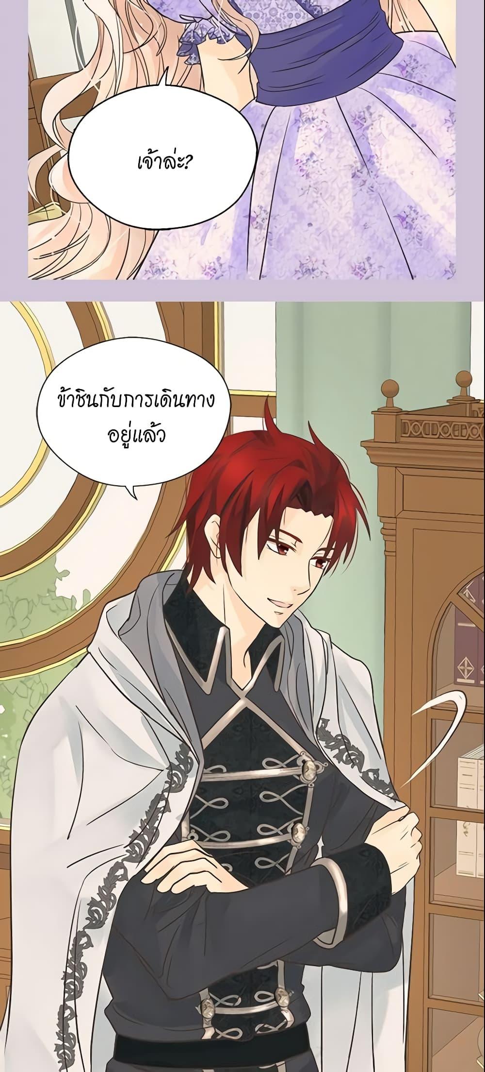 Manga-lc-com อ่านมังงะ อ่านการ์ตูน ออนไลน์ ฟรี Daughter of the Emperor ตอนที่ 1 2 3 4 5 6 7 8 9 10 11 12 13 14 ฟรี ไม่มีโฆษณา Manga-lc - อ่าน มังงะ อ่าน การ์ตูน ออนไลน์ อ่านมังงะ ฟรี