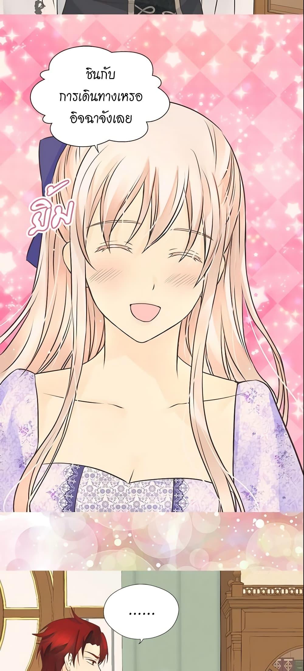 Manga-lc-com อ่านมังงะ อ่านการ์ตูน ออนไลน์ ฟรี Daughter of the Emperor ตอนที่ 1 2 3 4 5 6 7 8 9 10 11 12 13 14 ฟรี ไม่มีโฆษณา Manga-lc - อ่าน มังงะ อ่าน การ์ตูน ออนไลน์ อ่านมังงะ ฟรี